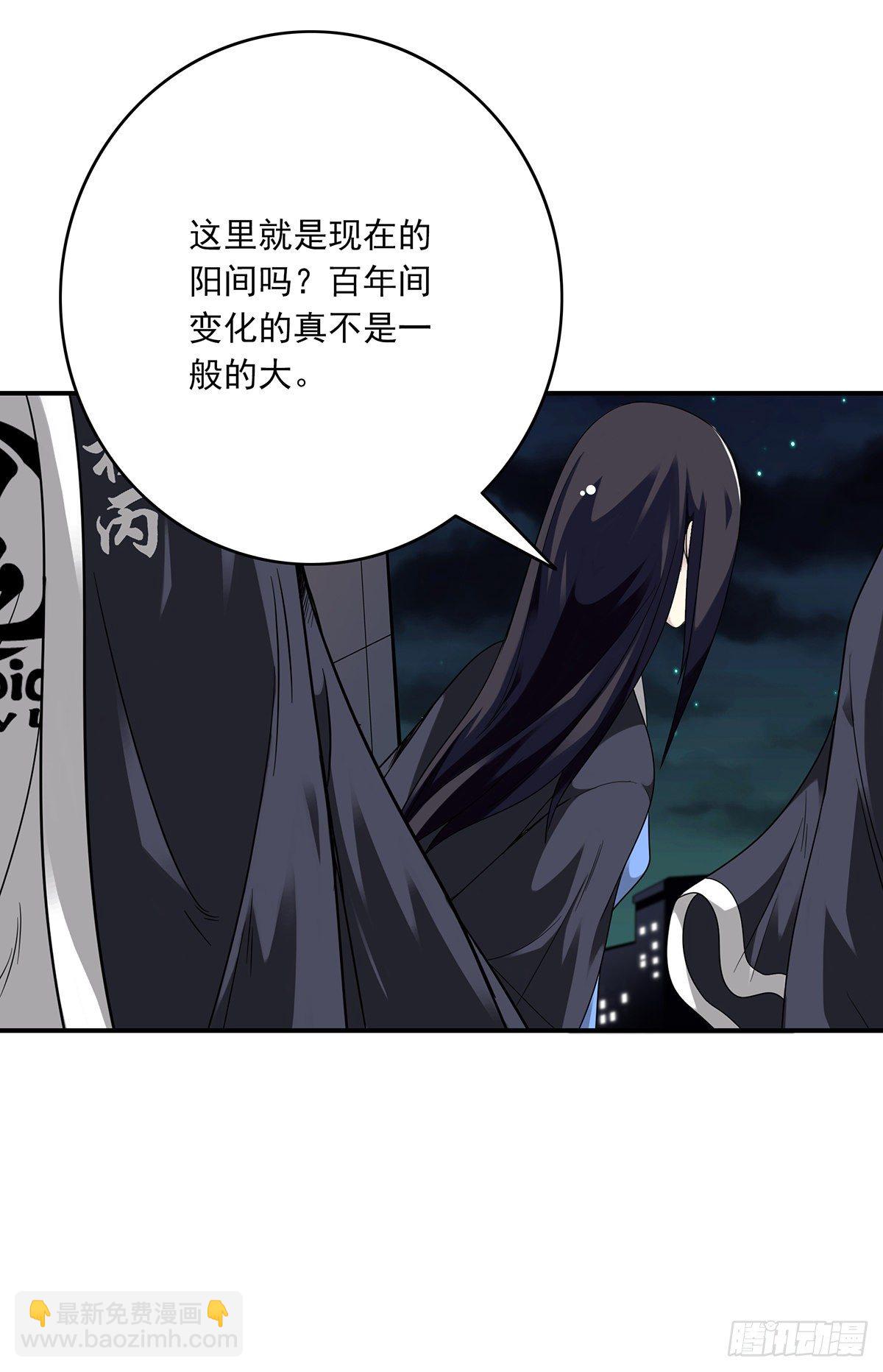 第十三话：一群混蛋！(1/2)-第14话