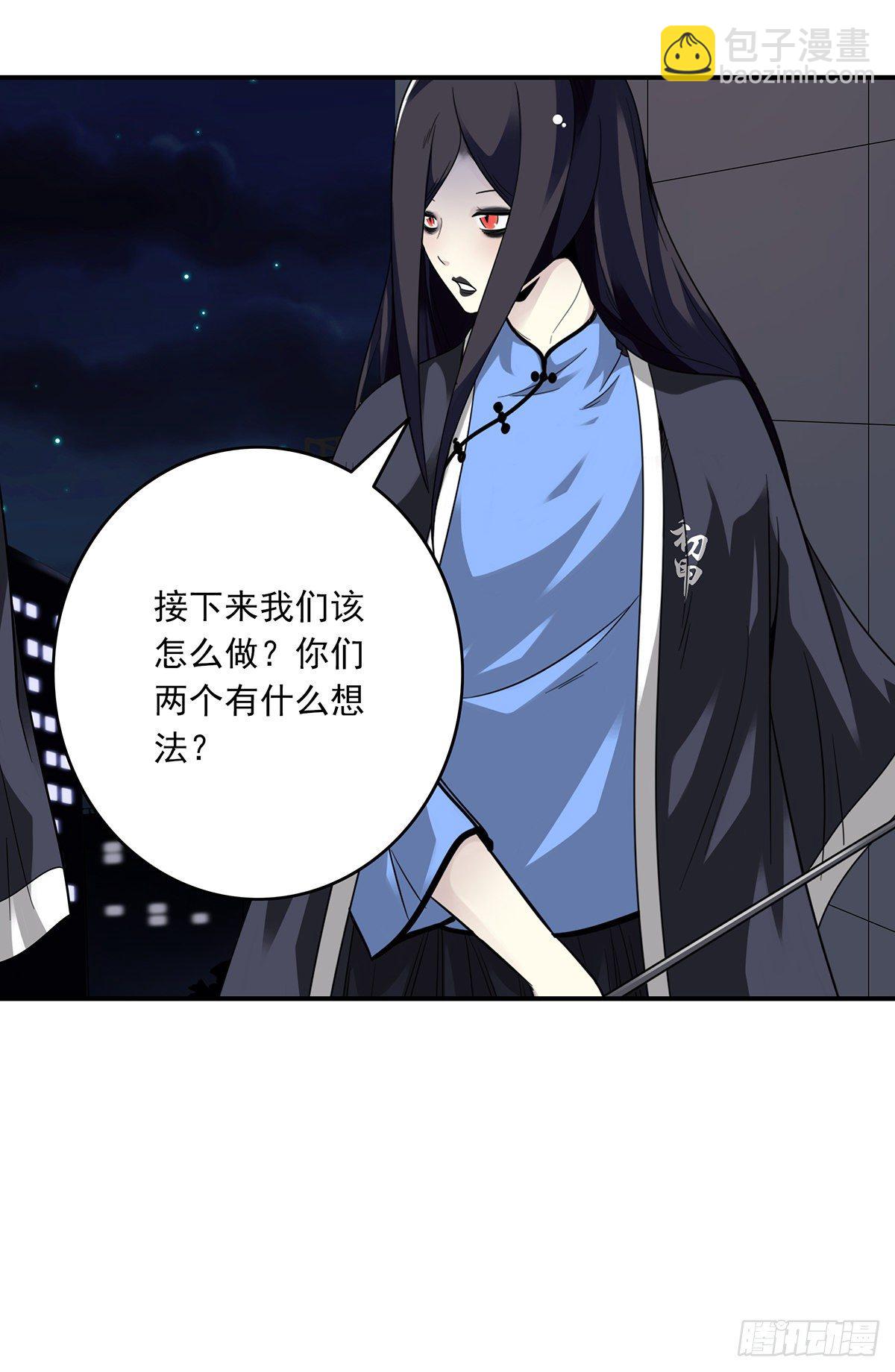 第十三话：一群混蛋！(1/2)-第14话