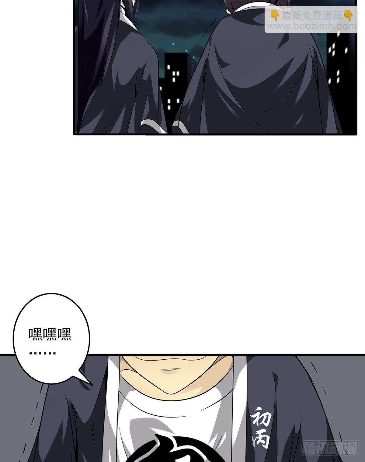 第十三话：一群混蛋！(1/2)-第14话