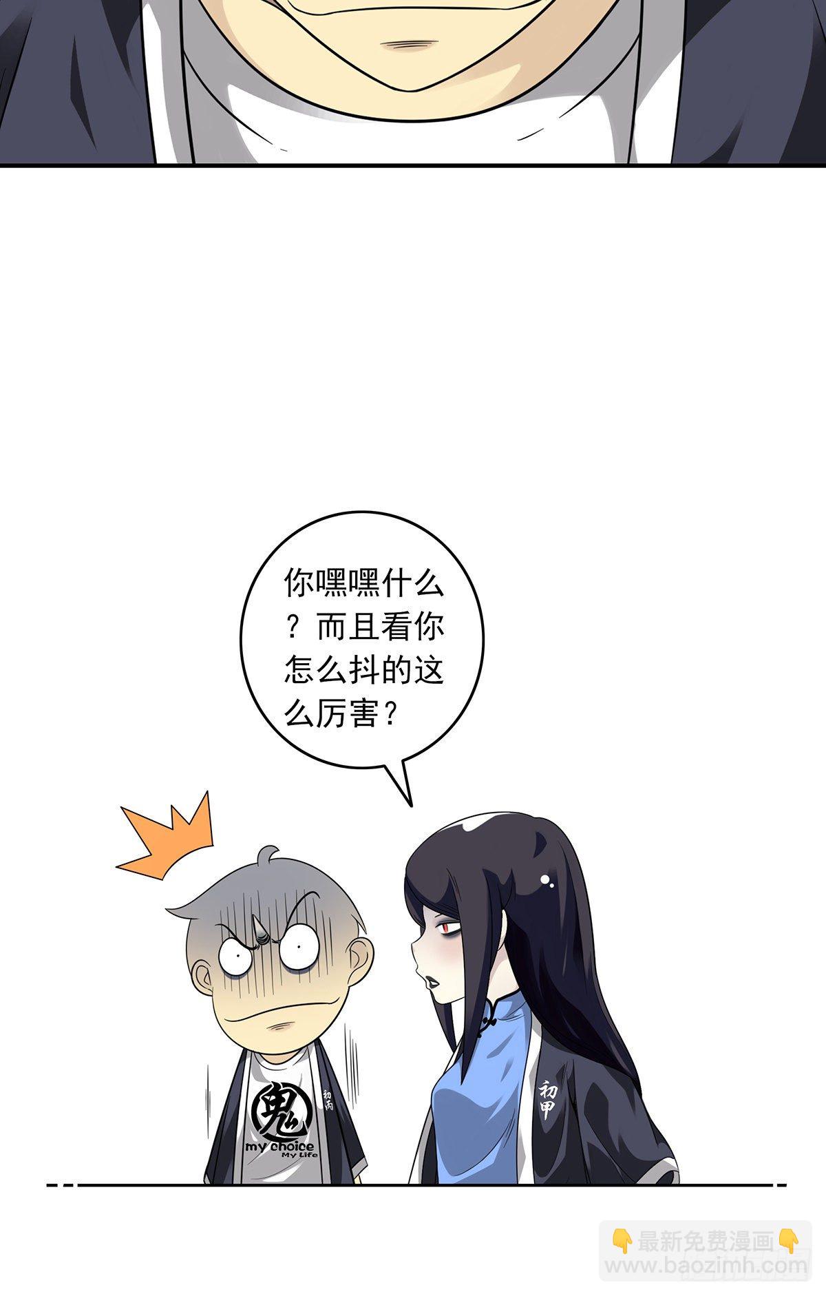 第十三话：一群混蛋！(1/2)-第14话