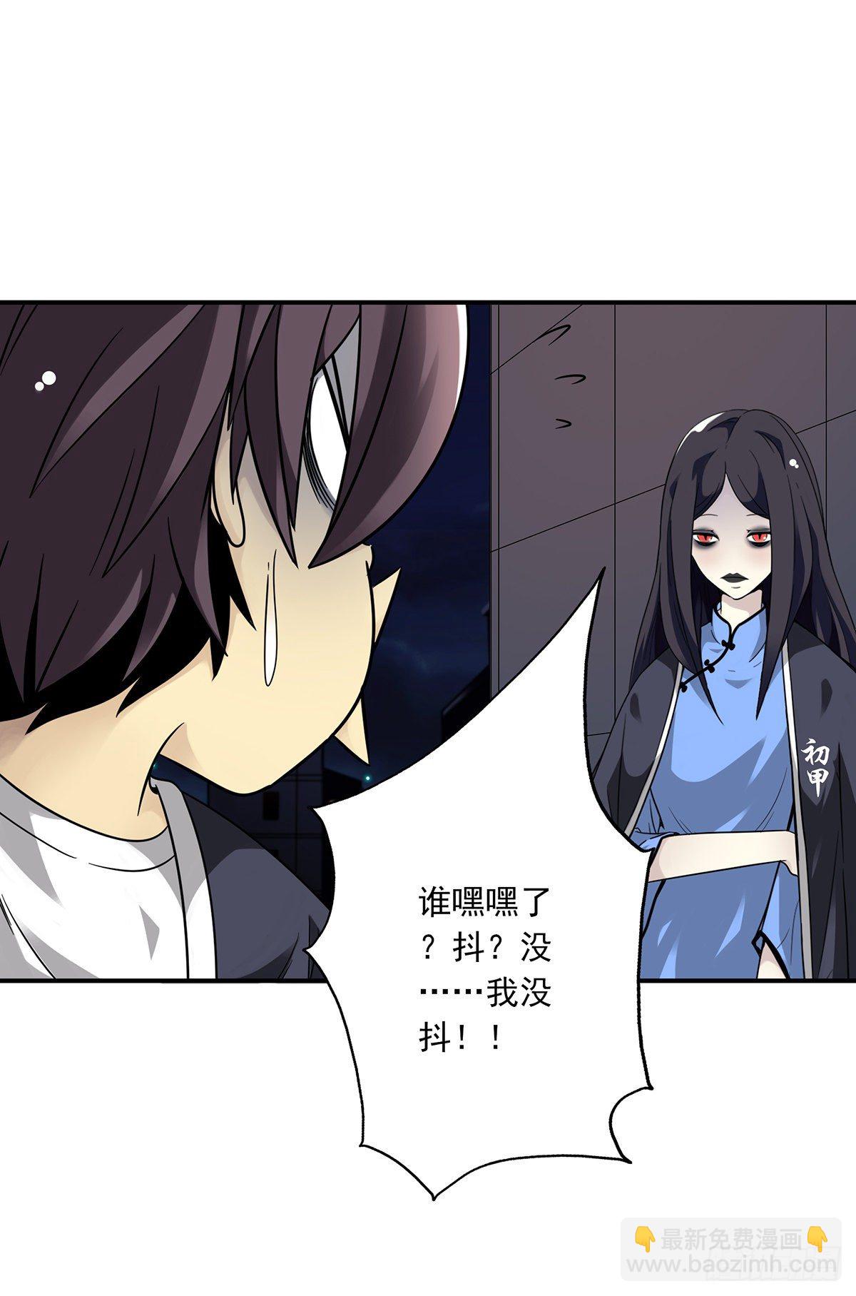 第十三话：一群混蛋！(1/2)-第14话