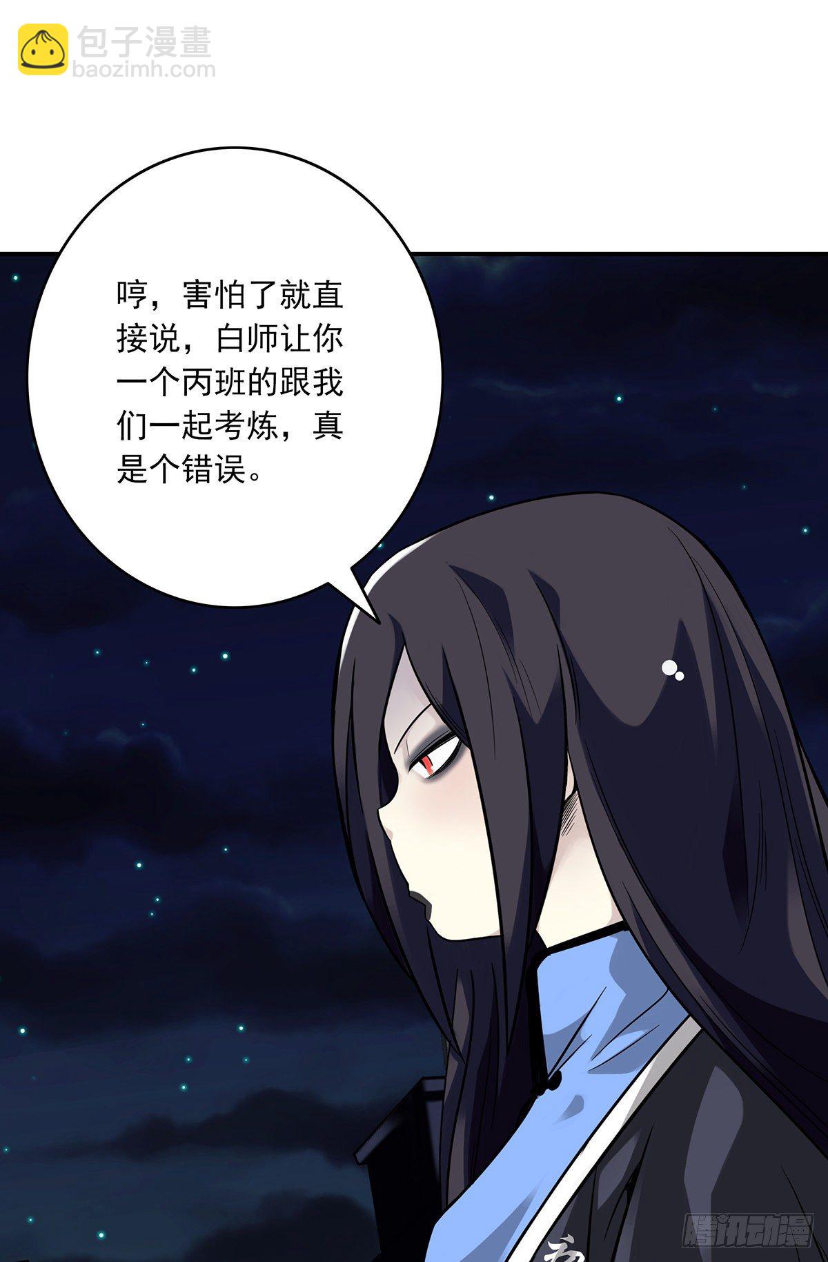 第十三话：一群混蛋！(1/2)-第14话