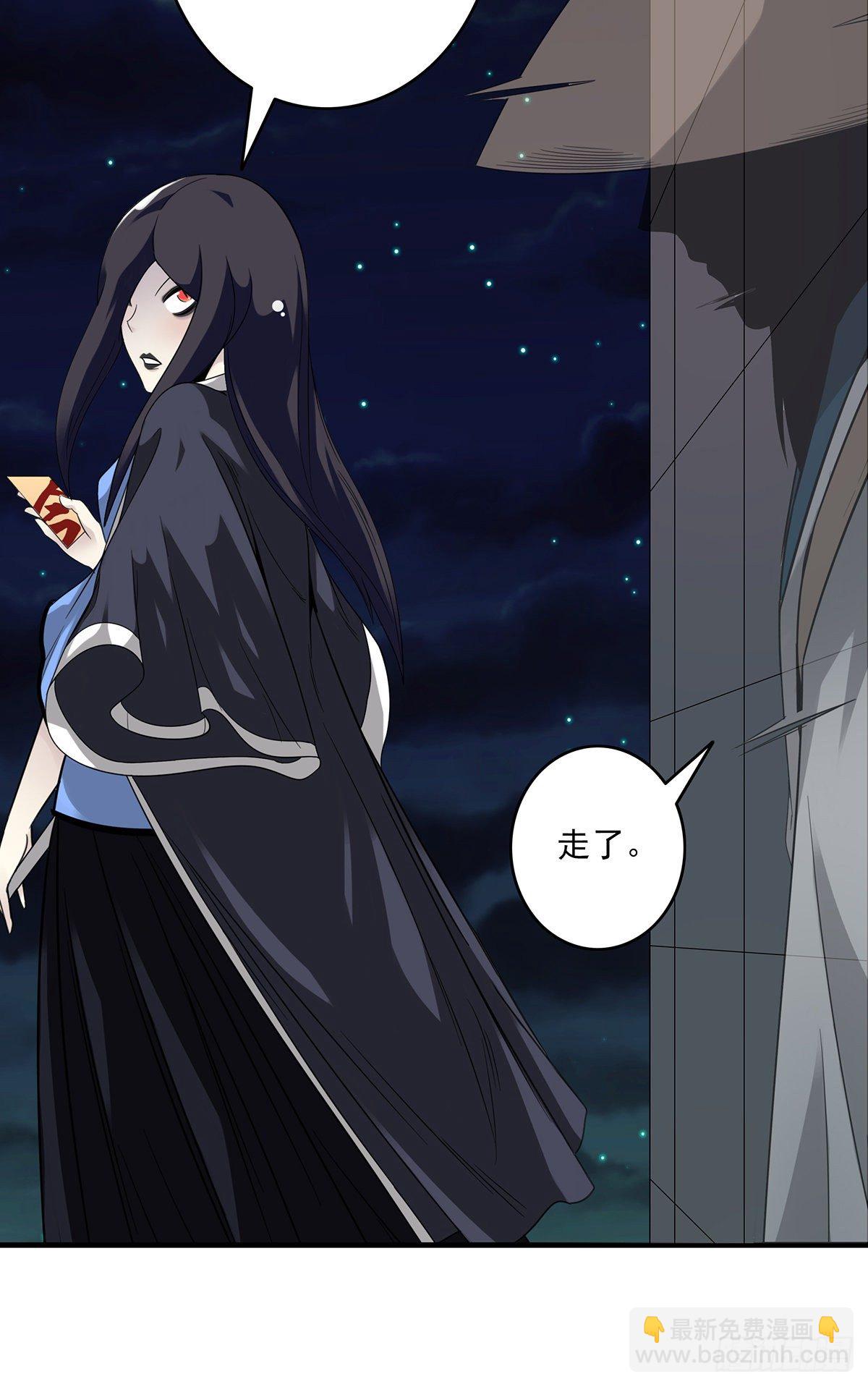 第十三话：一群混蛋！(1/2)-第14话