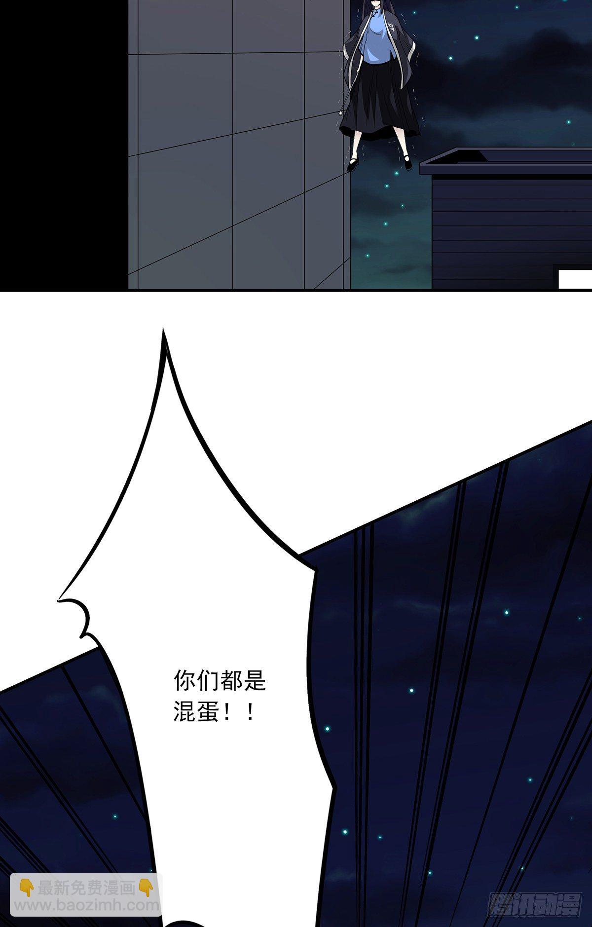 第十三话：一群混蛋！(1/2)-第14话