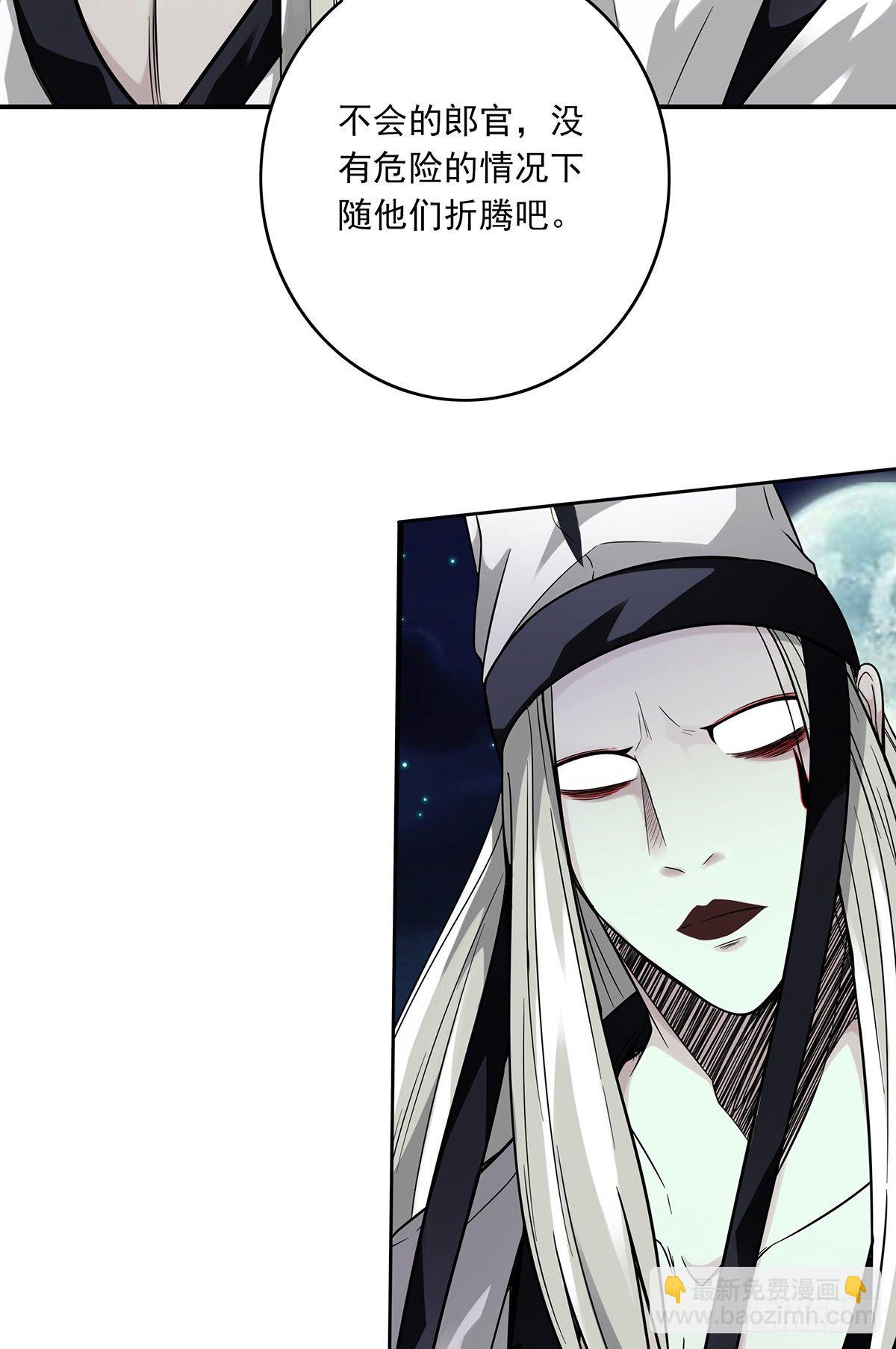 第十三话：一群混蛋！(1/2)-第14话