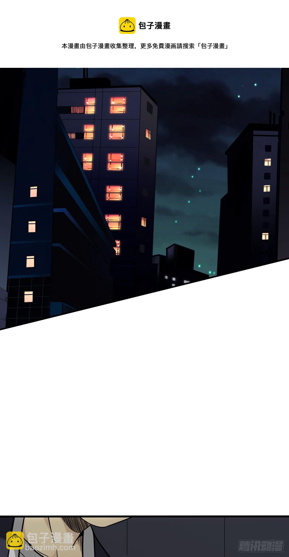 第十三话：一群混蛋！(1/2)-第14话