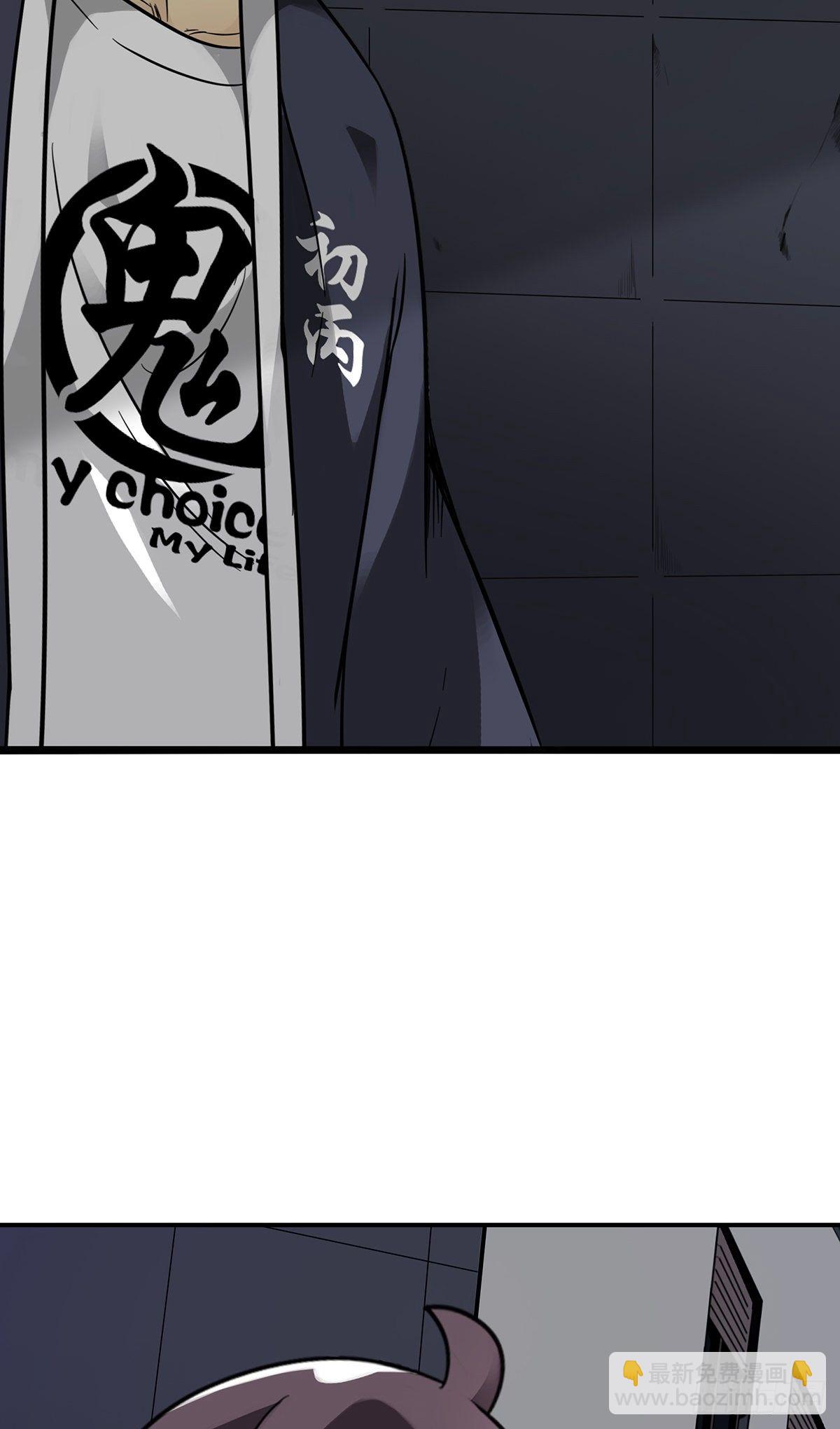 第十三话：一群混蛋！(1/2)-第14话