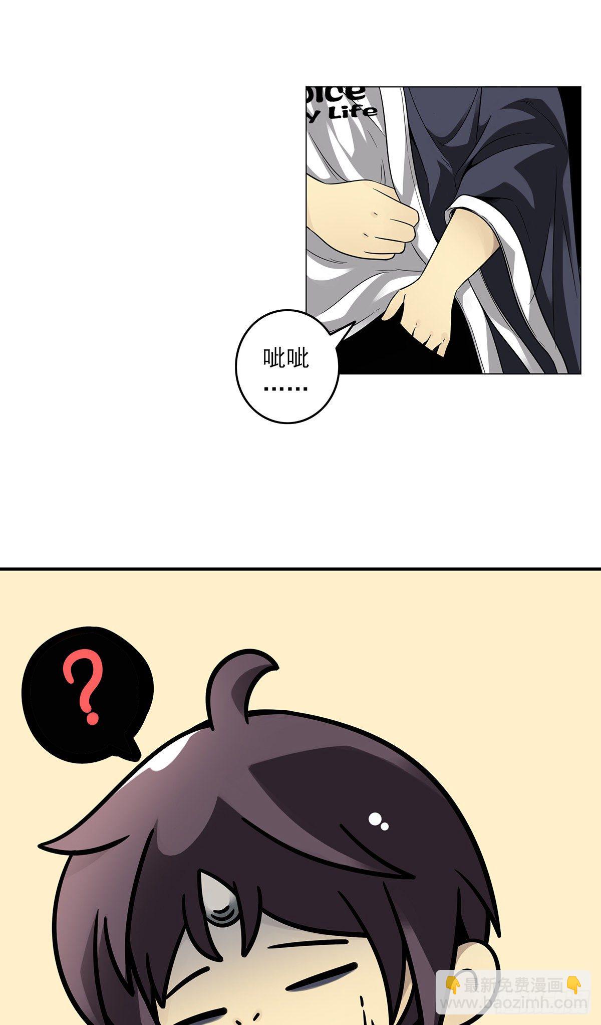 第十三话：一群混蛋！(1/2)-第14话