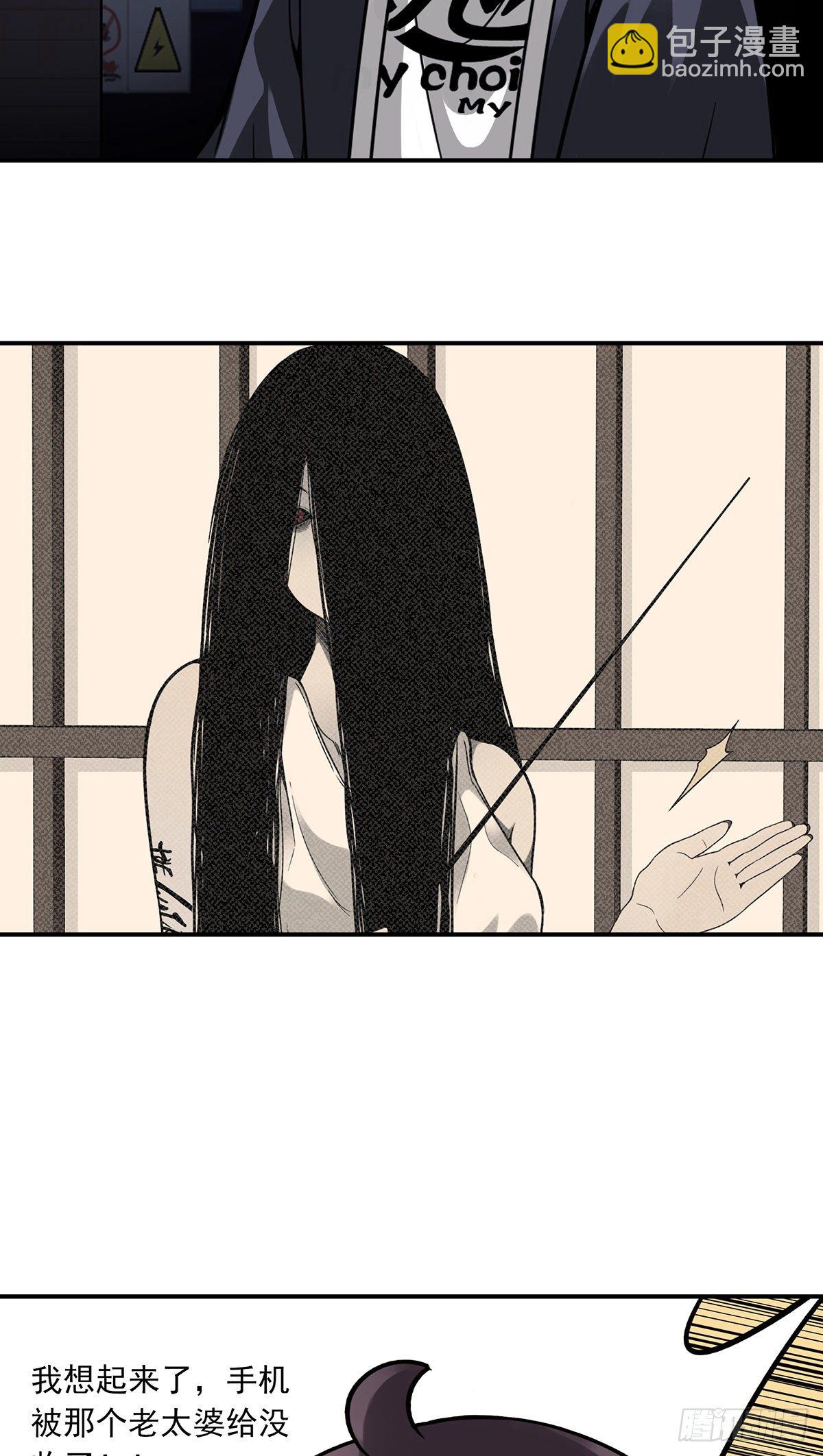 第十三话：一群混蛋！(1/2)-第14话