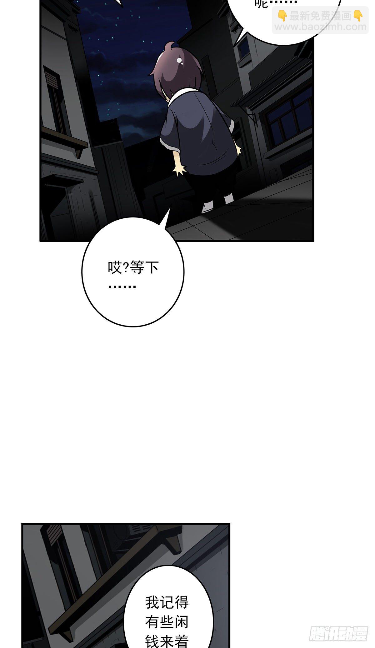 第十三话：一群混蛋！(1/2)-第14话