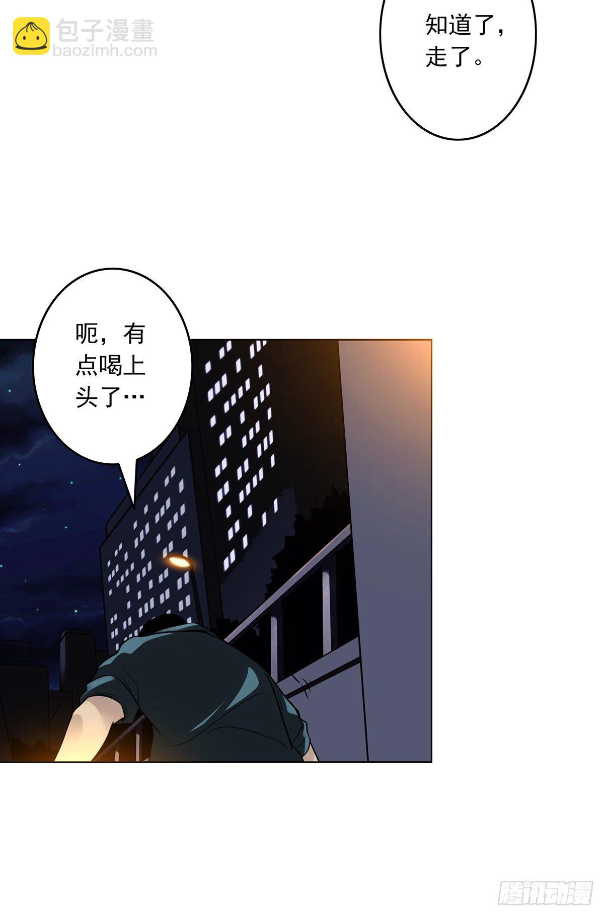 第十三话：一群混蛋！(1/2)-第14话