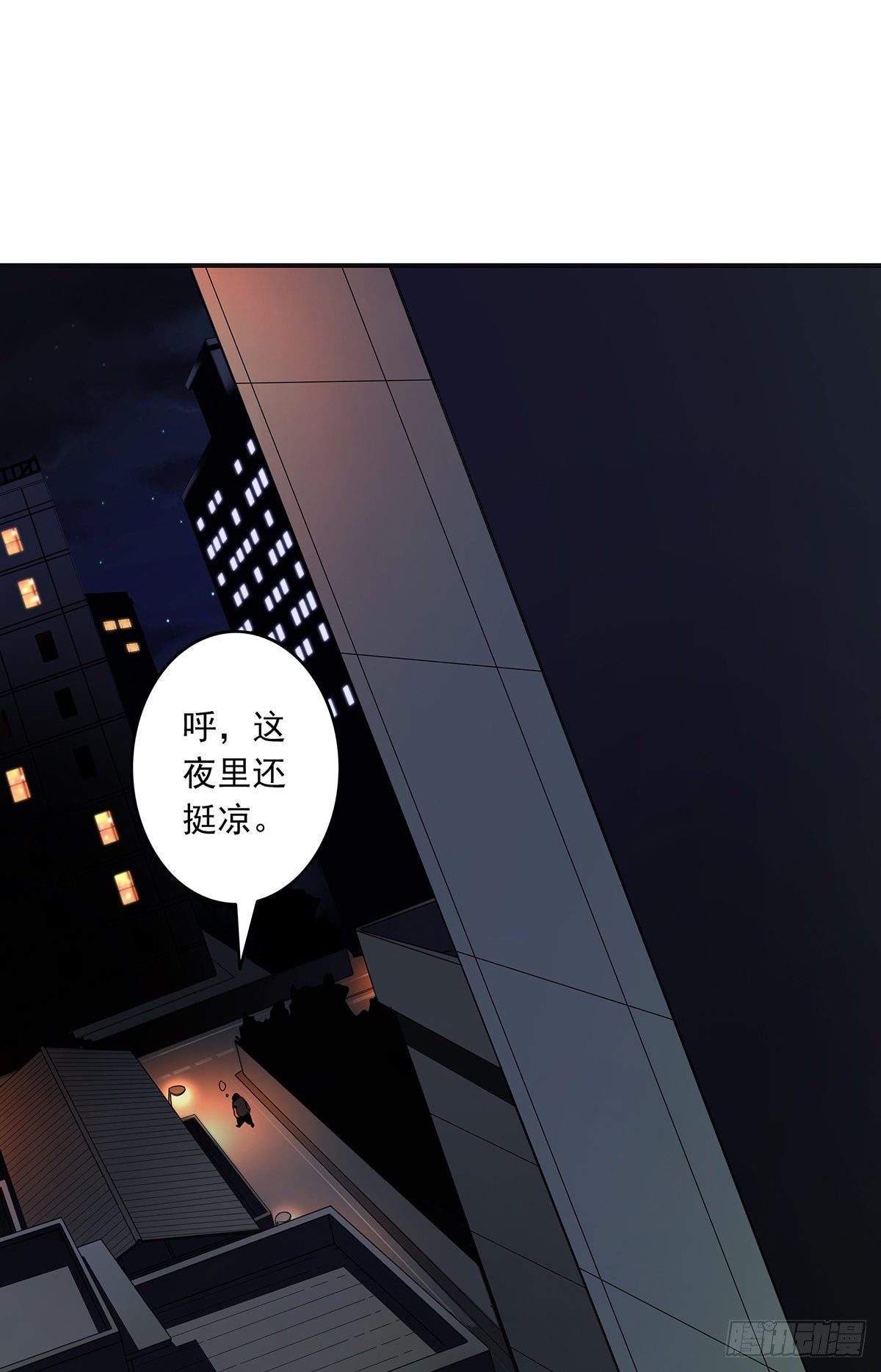 第十三话：一群混蛋！(1/2)-第14话