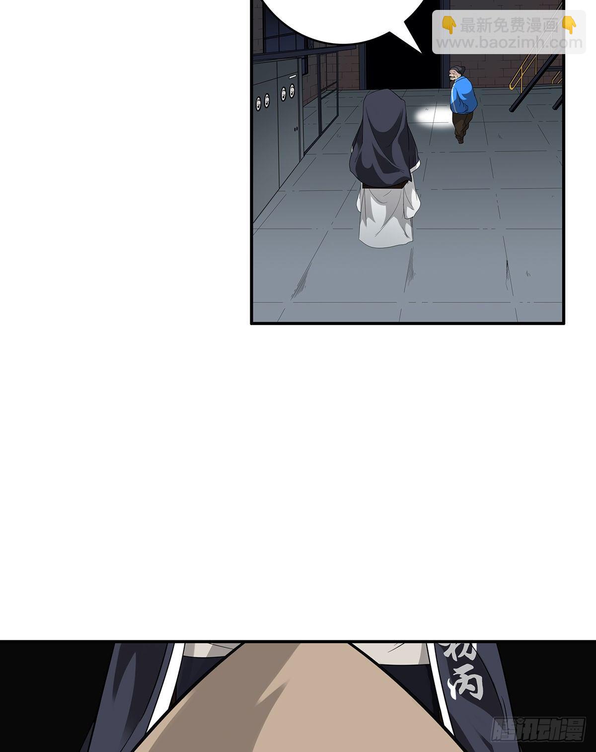 第十五话：活的差不多了-第16话