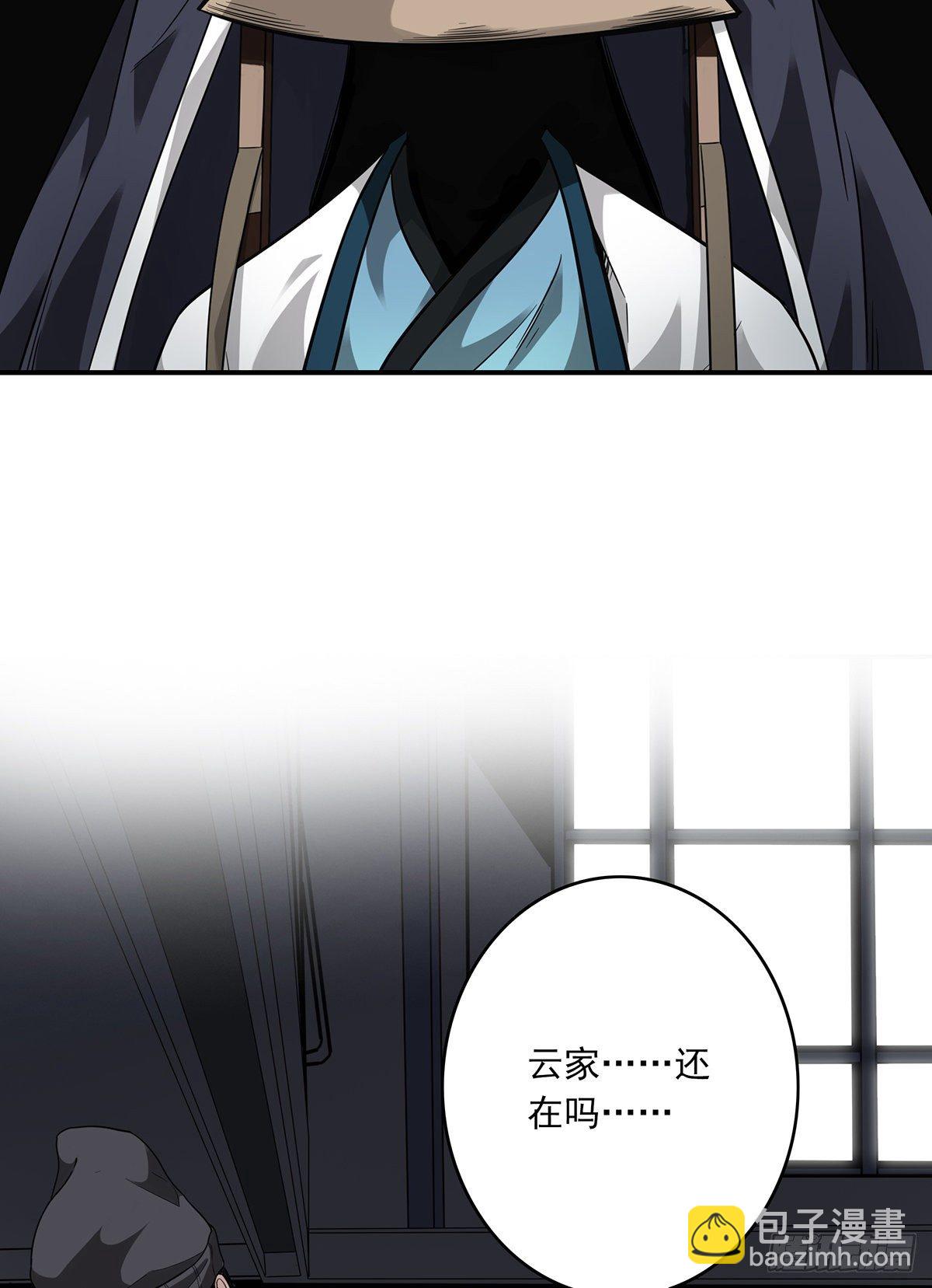 第十五话：活的差不多了-第16话