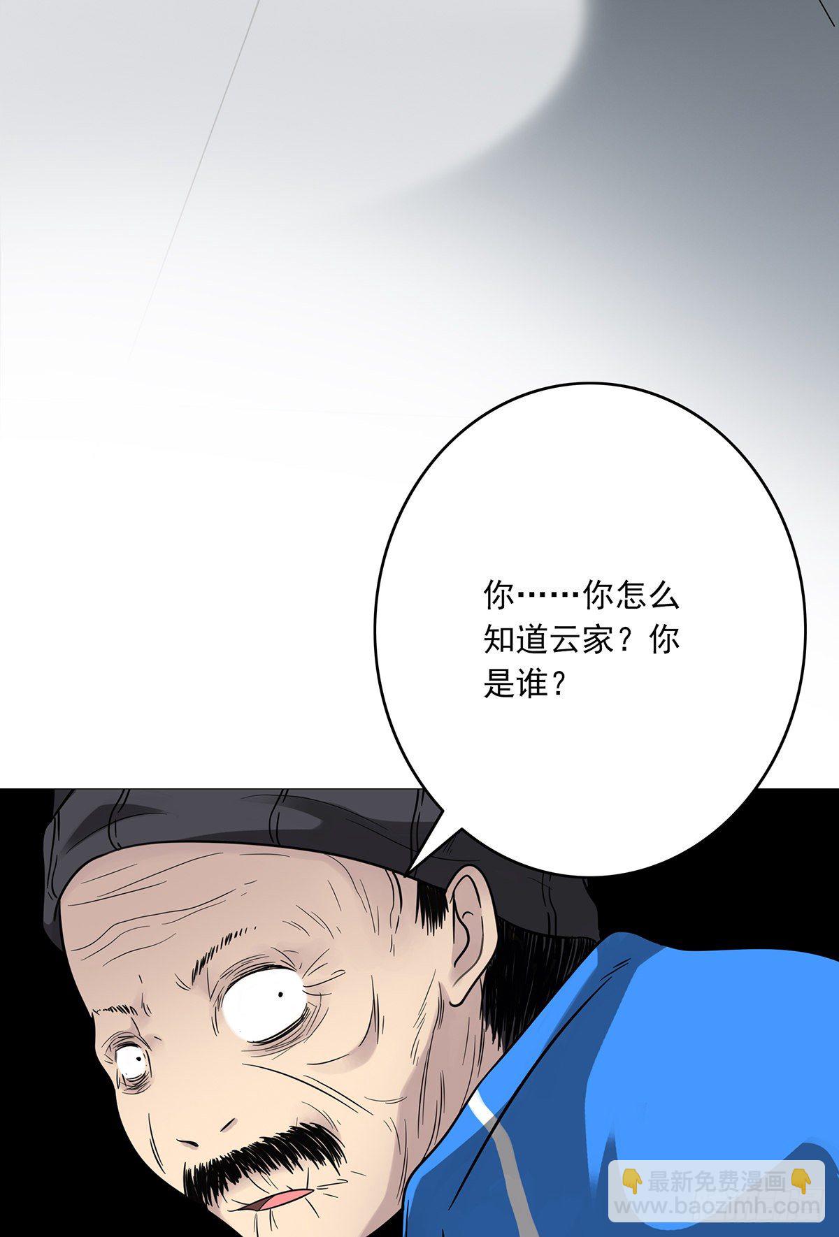 第十五话：活的差不多了-第16话