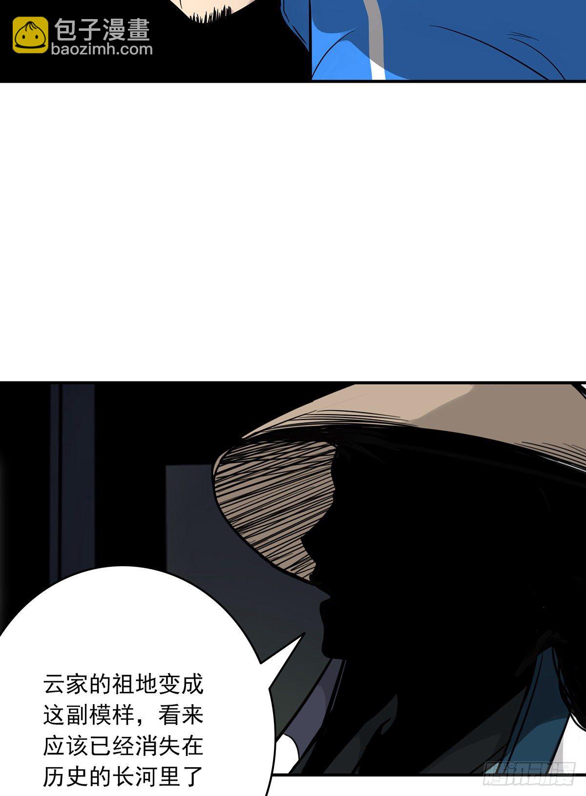 第十五话：活的差不多了-第16话