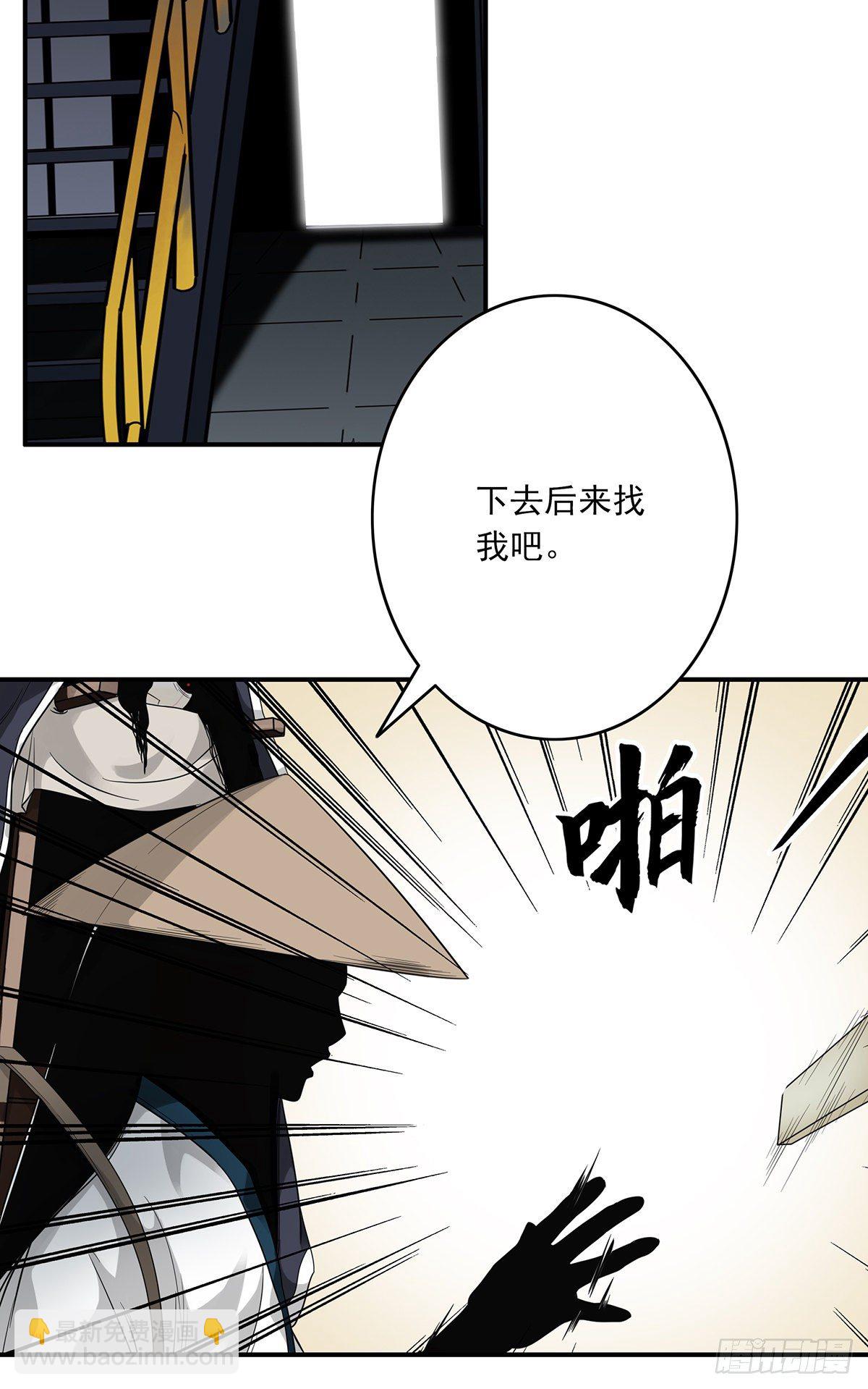 第十五话：活的差不多了-第16话