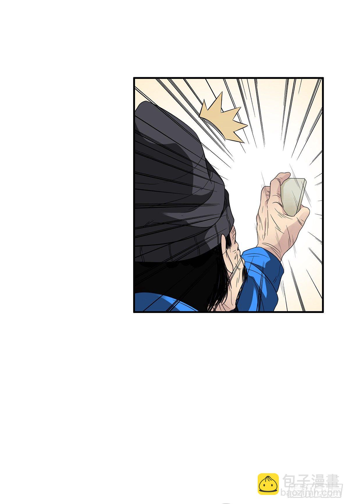 第十五话：活的差不多了-第16话