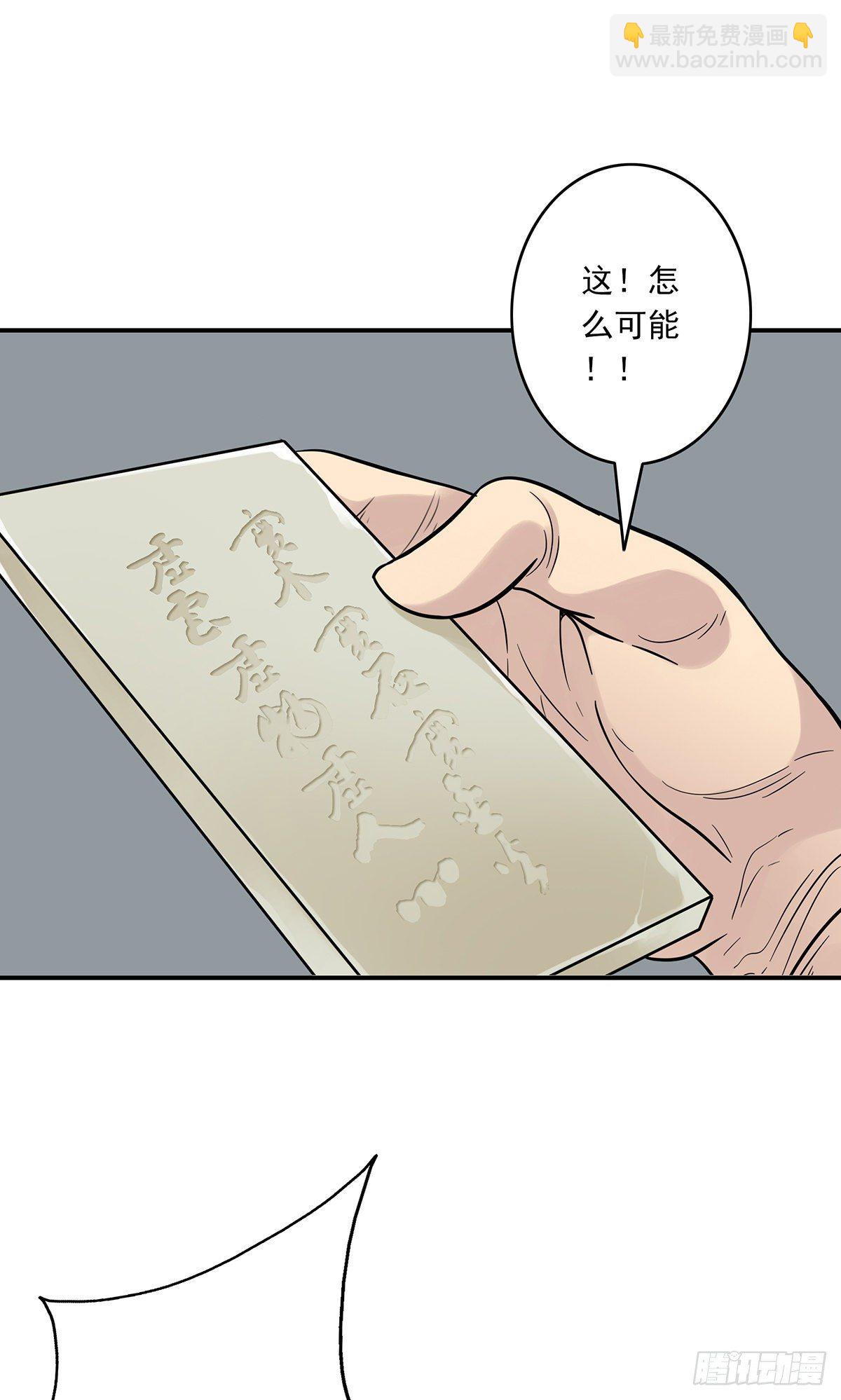 第十五话：活的差不多了-第16话