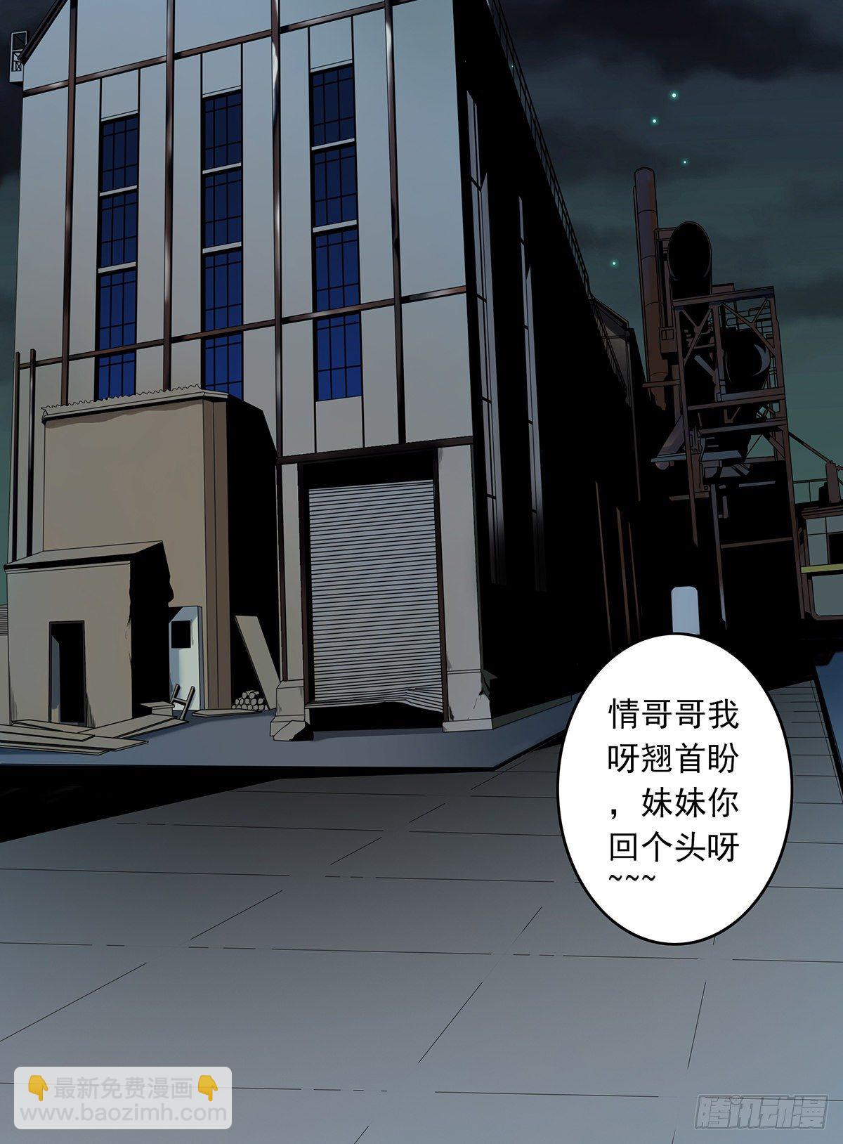 第十五话：活的差不多了-第16话