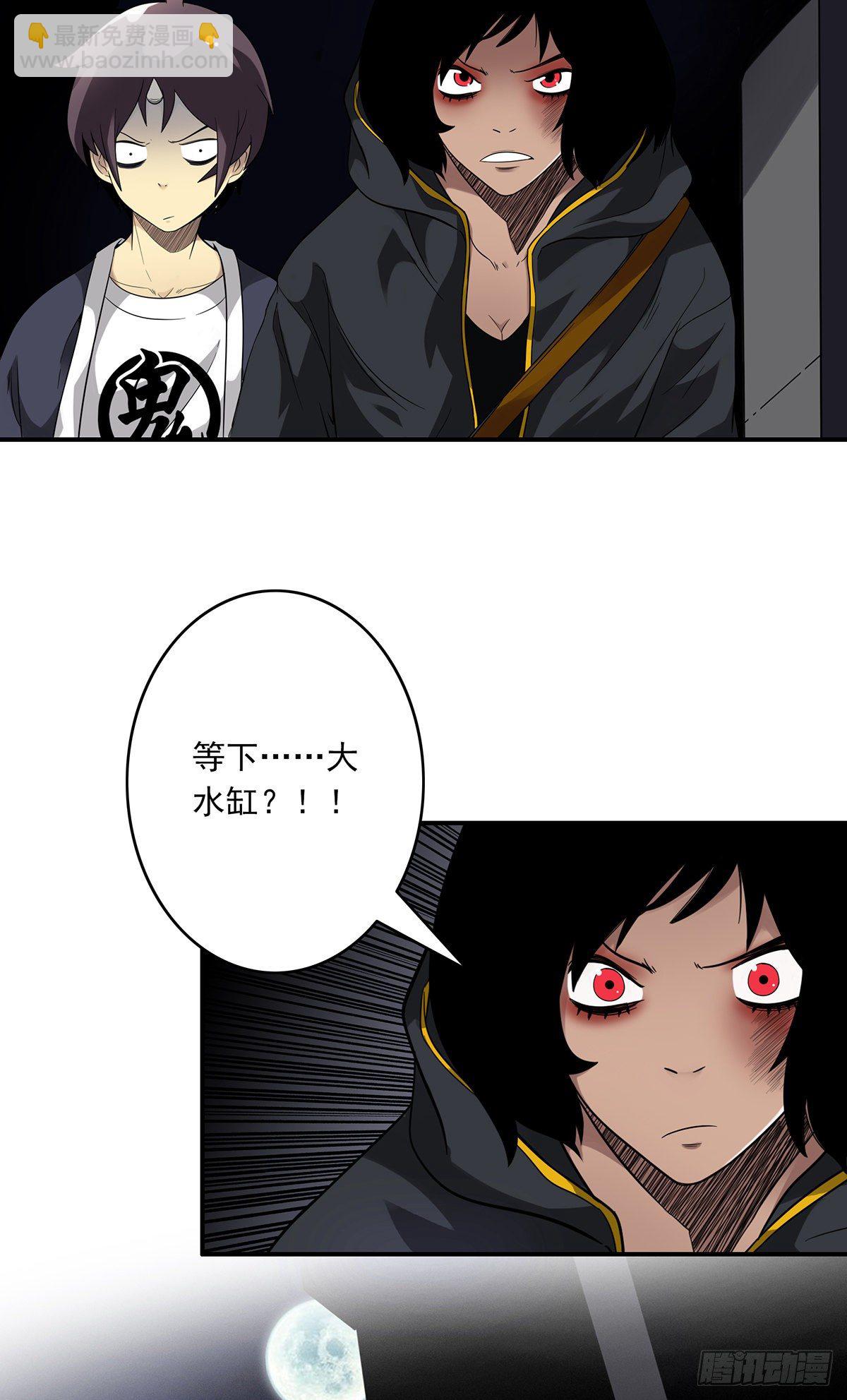 第十五话：活的差不多了-第16话