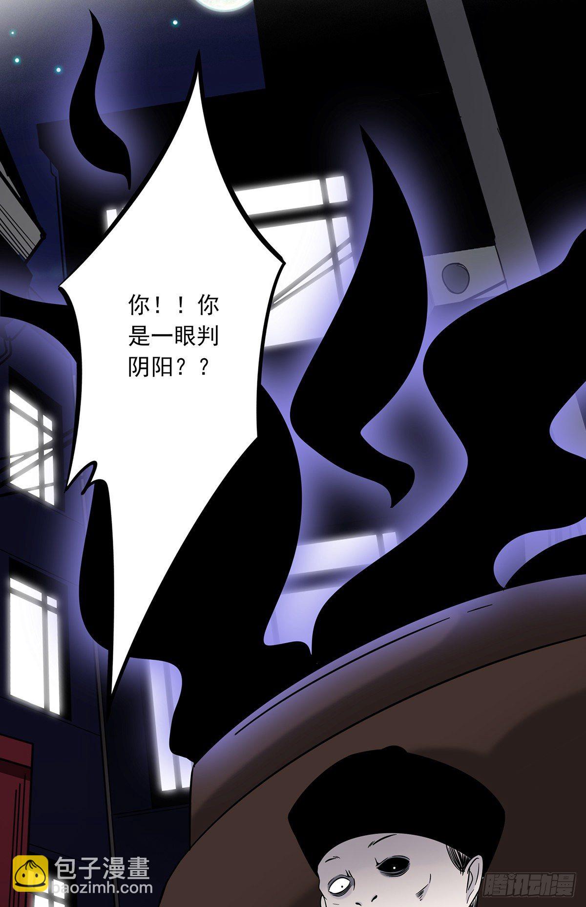 第十五话：活的差不多了-第16话