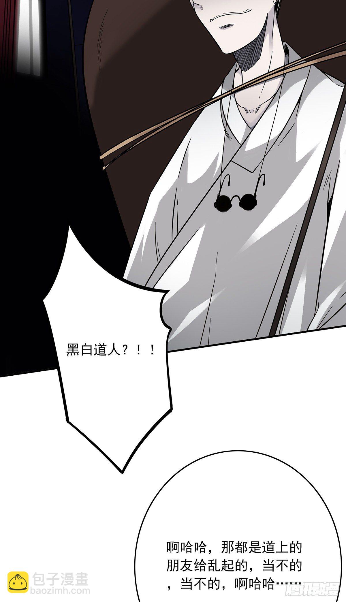 第十五话：活的差不多了-第16话