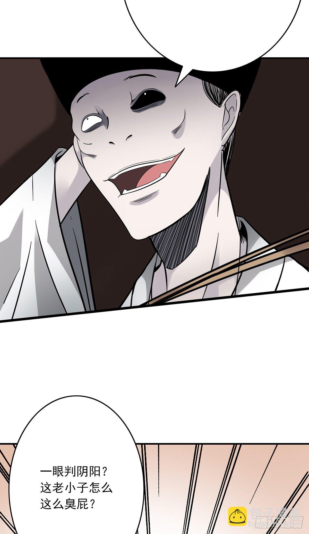 第十五话：活的差不多了-第16话