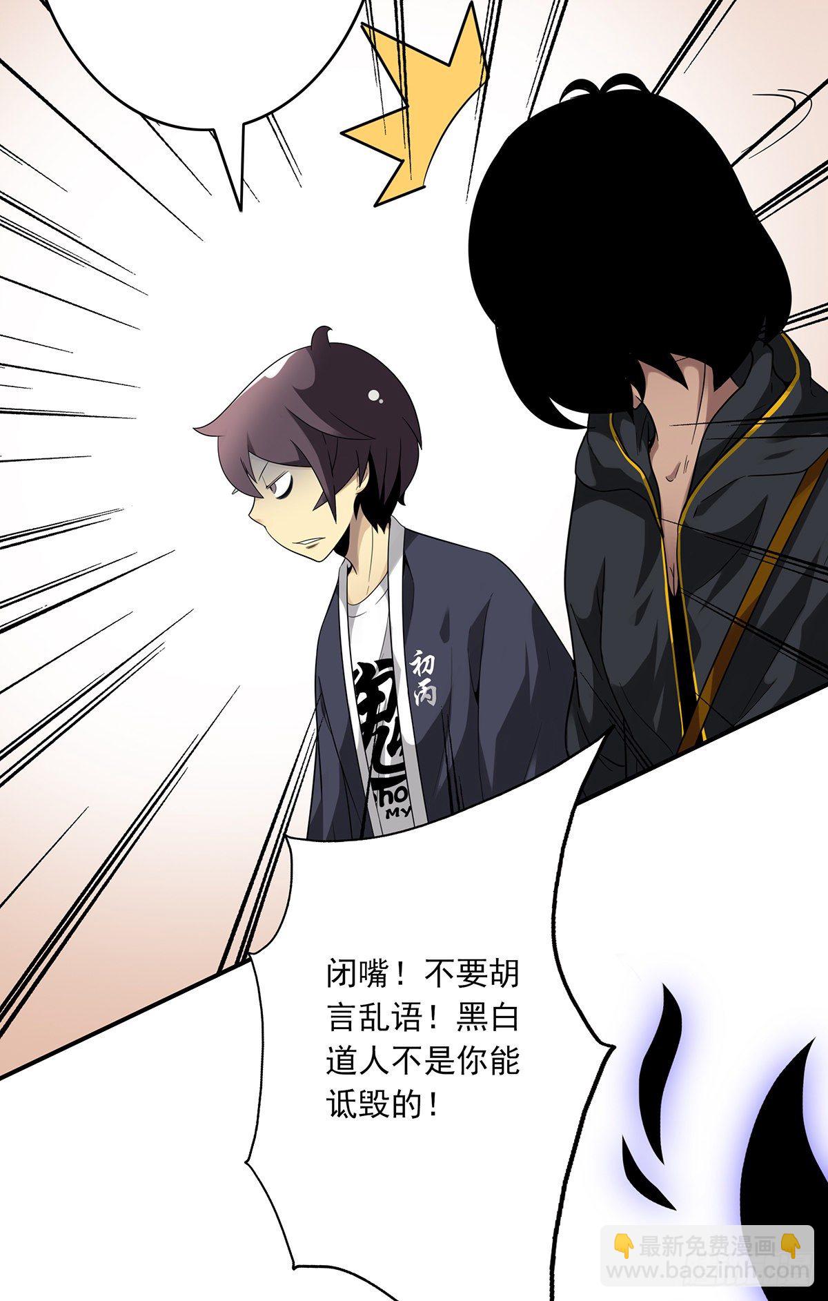 第十五话：活的差不多了-第16话