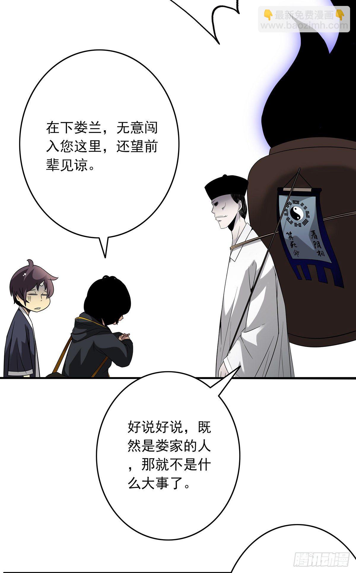 第十五话：活的差不多了-第16话