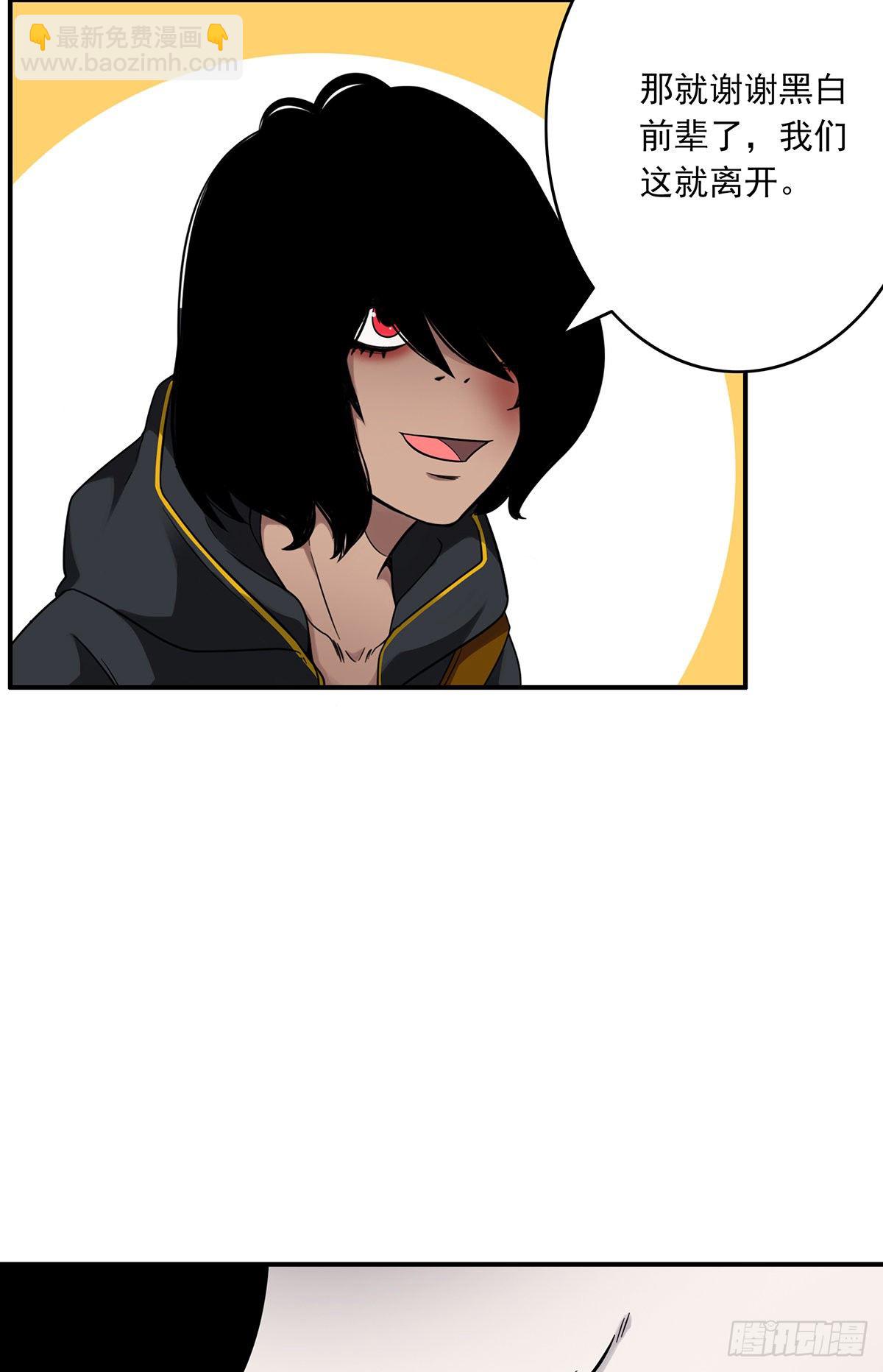 第十五话：活的差不多了-第16话