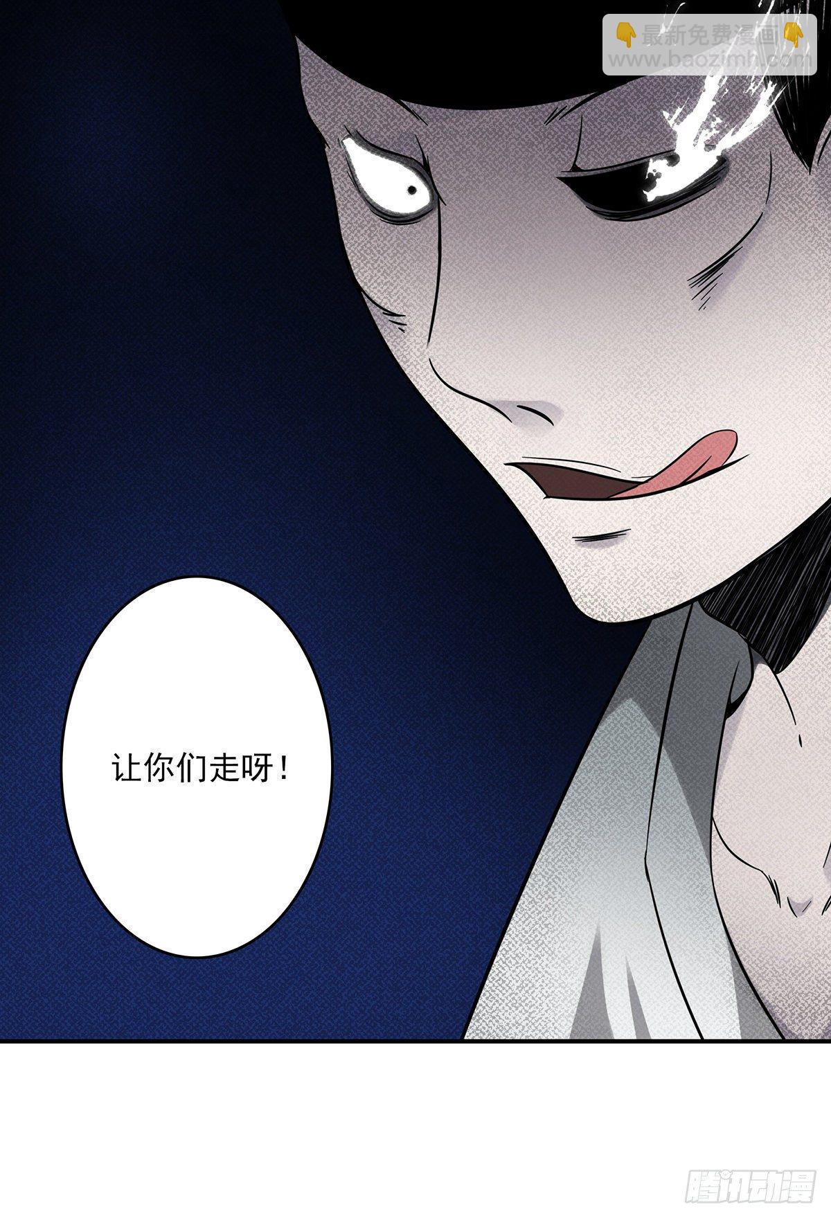 第十五话：活的差不多了-第16话