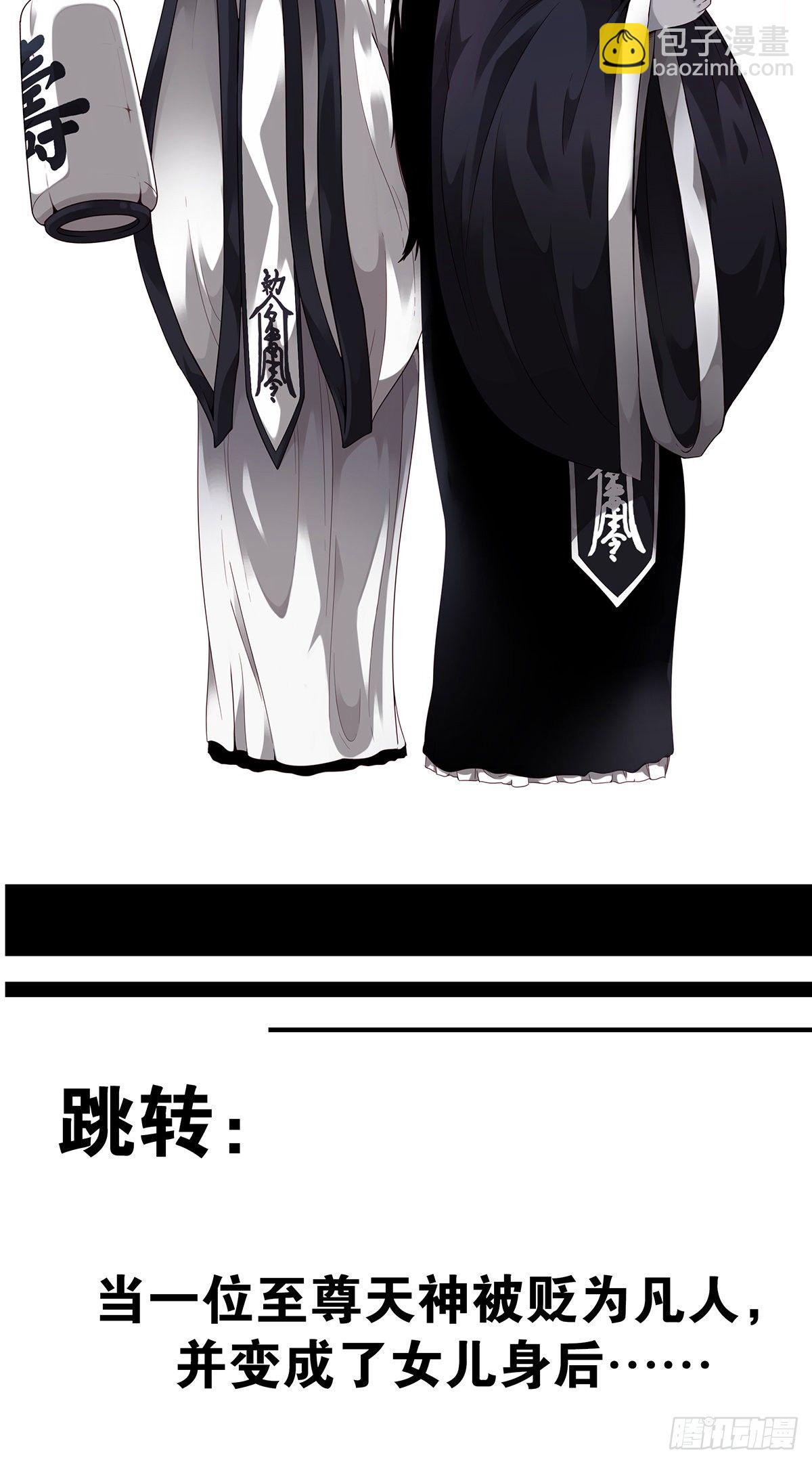 第十五话：活的差不多了-第16话