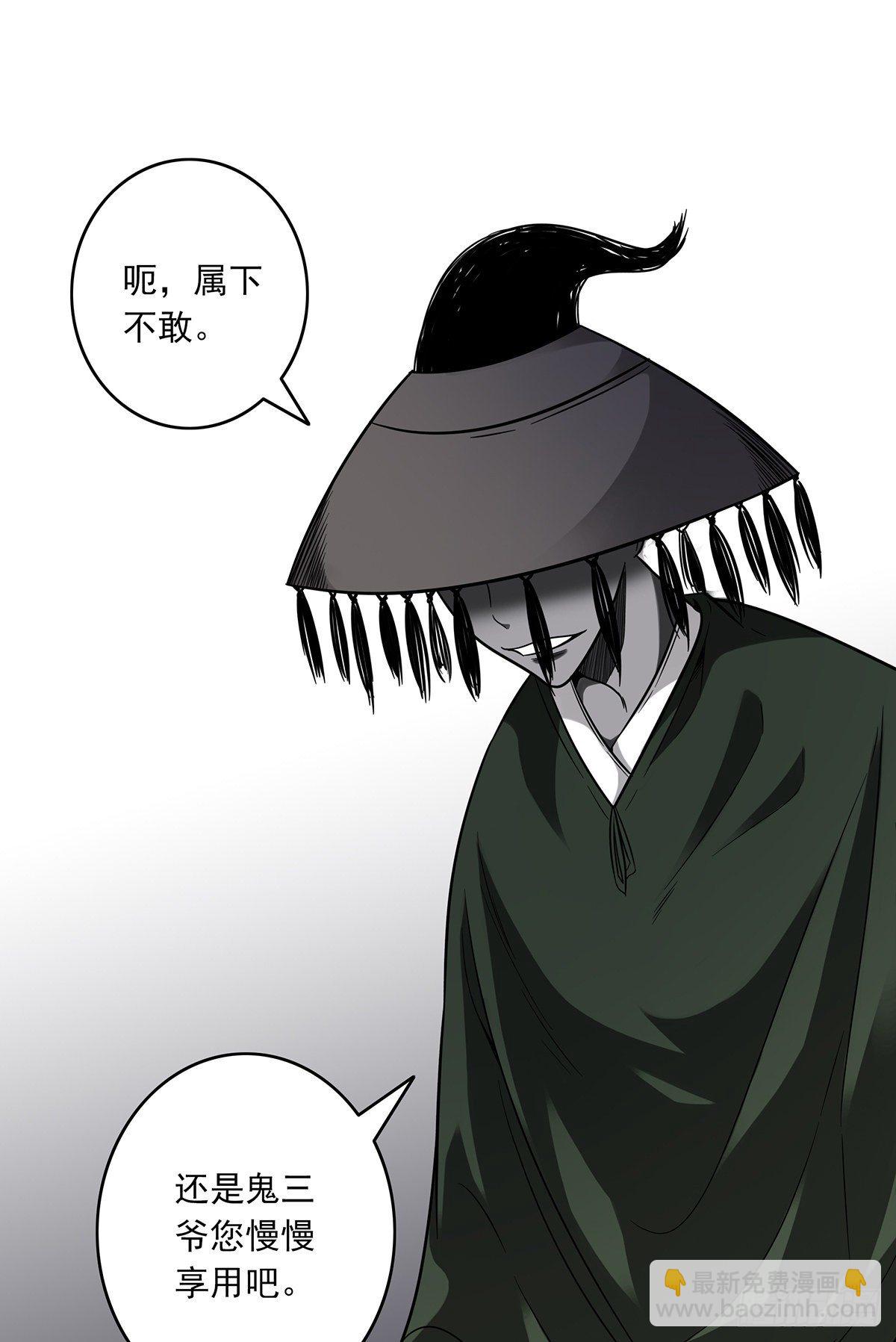 第十七话：另一个混沌空间-第18话