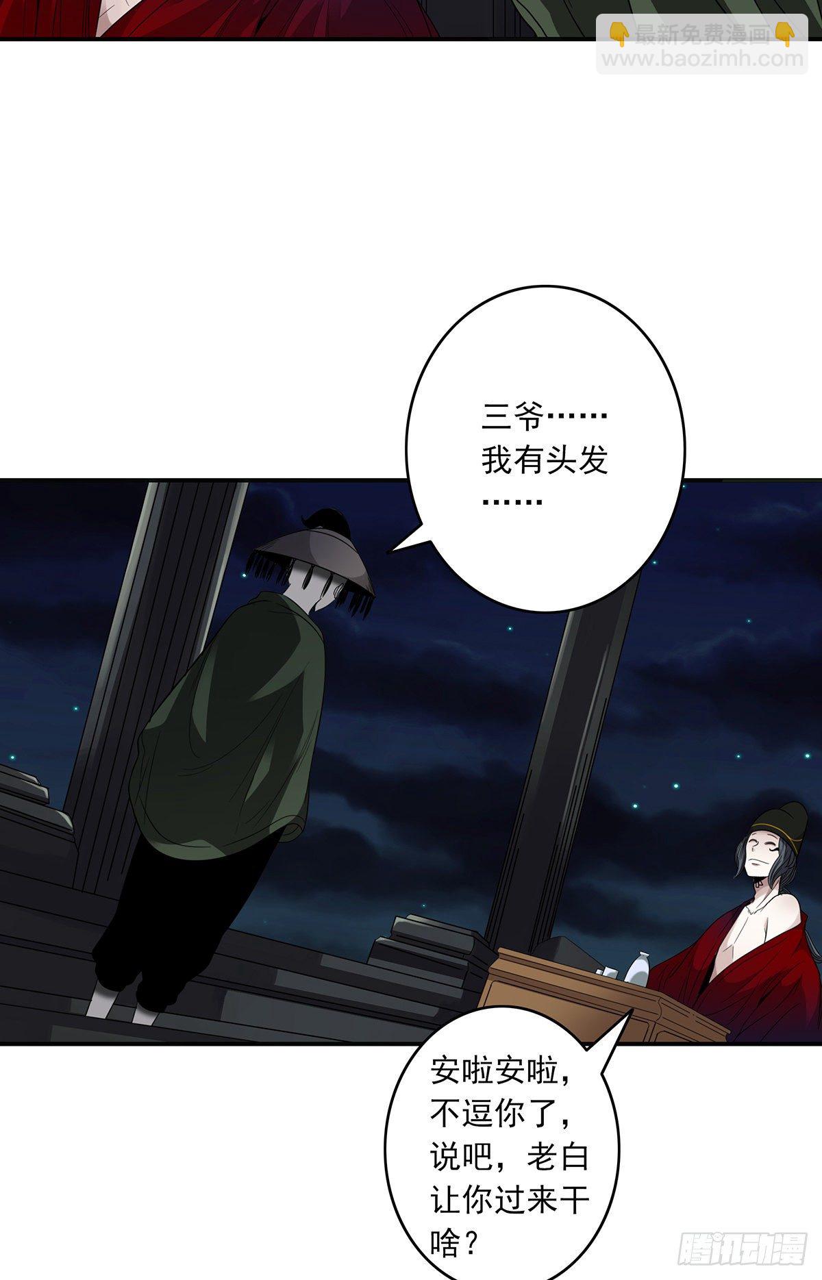 第十七话：另一个混沌空间-第18话