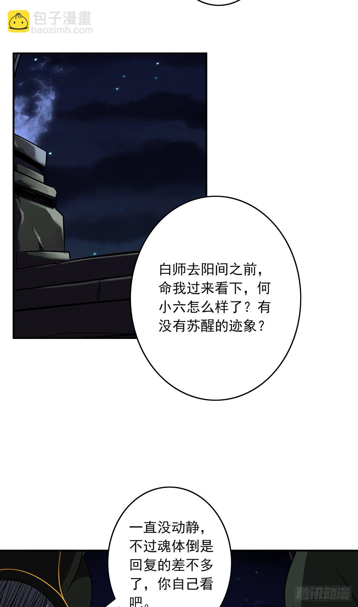 第十七话：另一个混沌空间-第18话