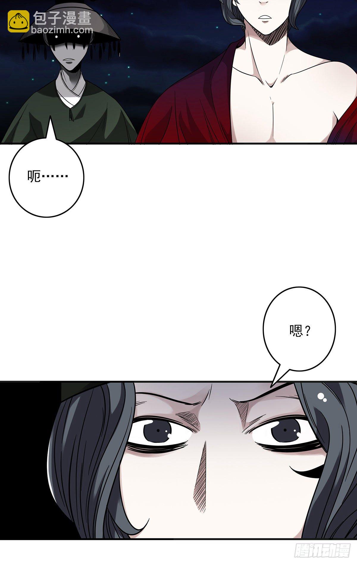 第十七话：另一个混沌空间-第18话