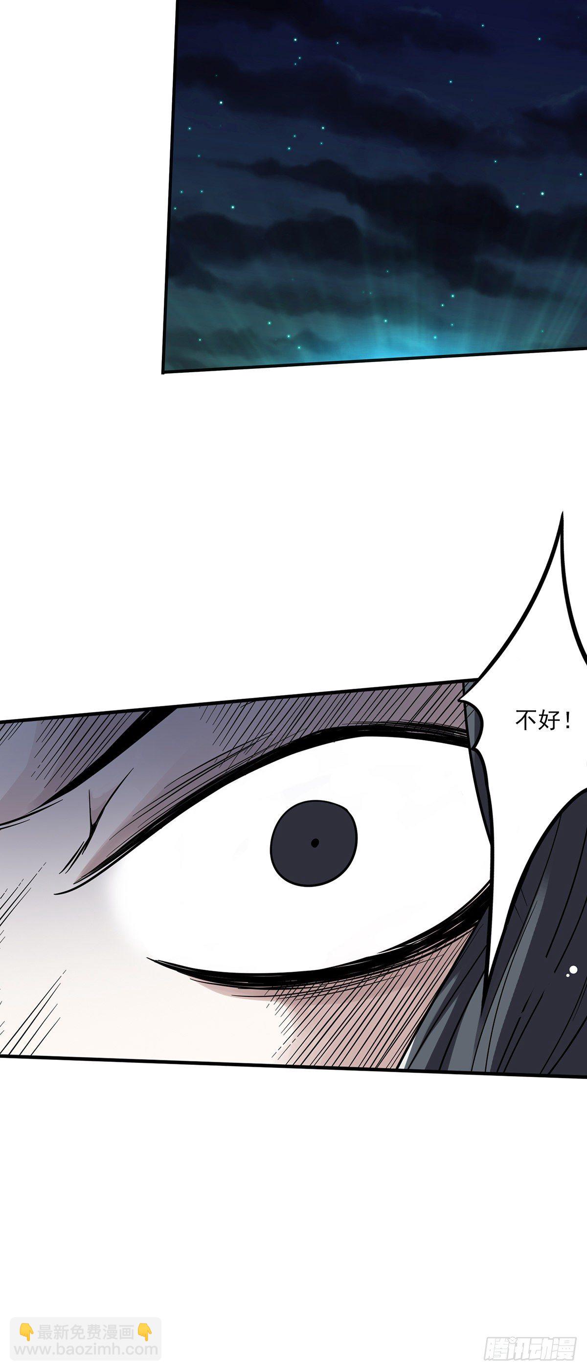 第十七话：另一个混沌空间-第18话