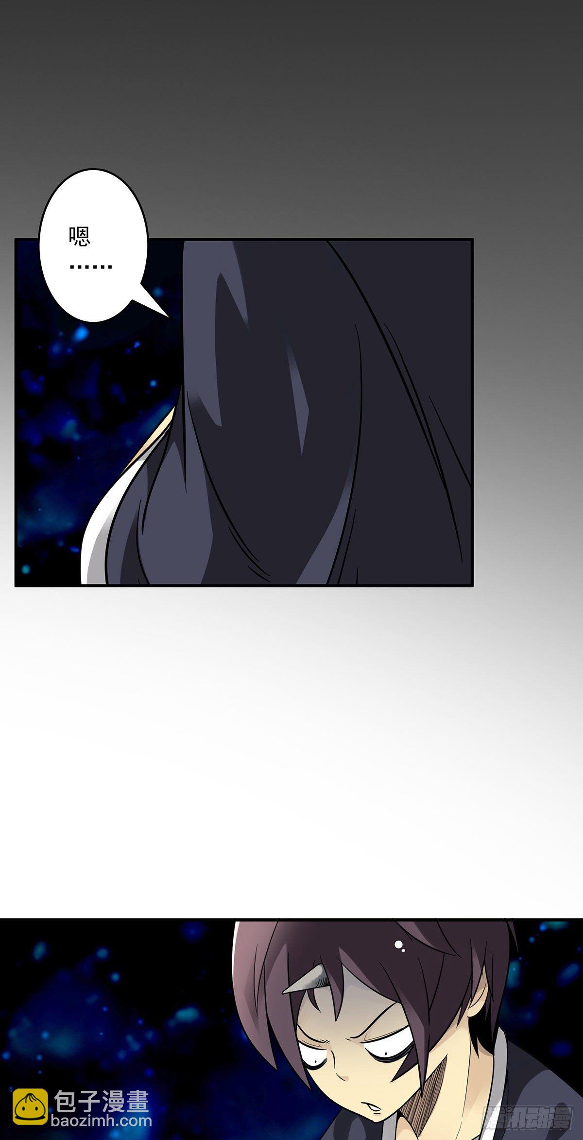 第十七话：另一个混沌空间-第18话