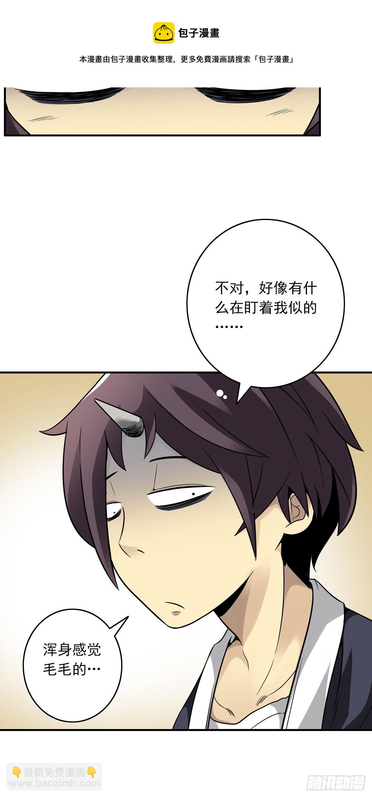 第十七话：另一个混沌空间-第18话