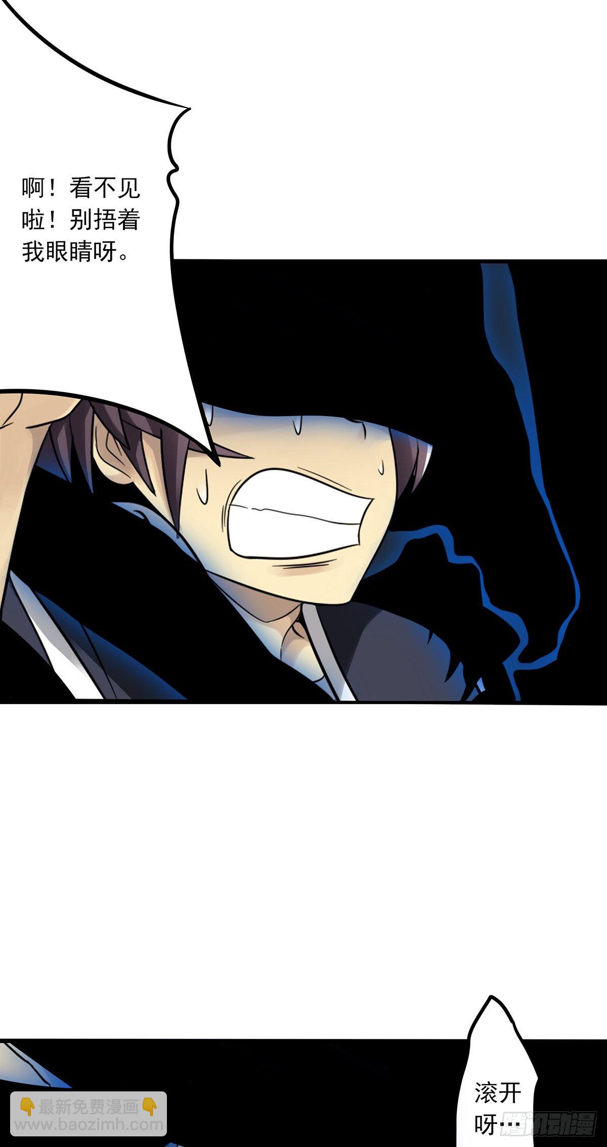 第十七话：另一个混沌空间-第18话