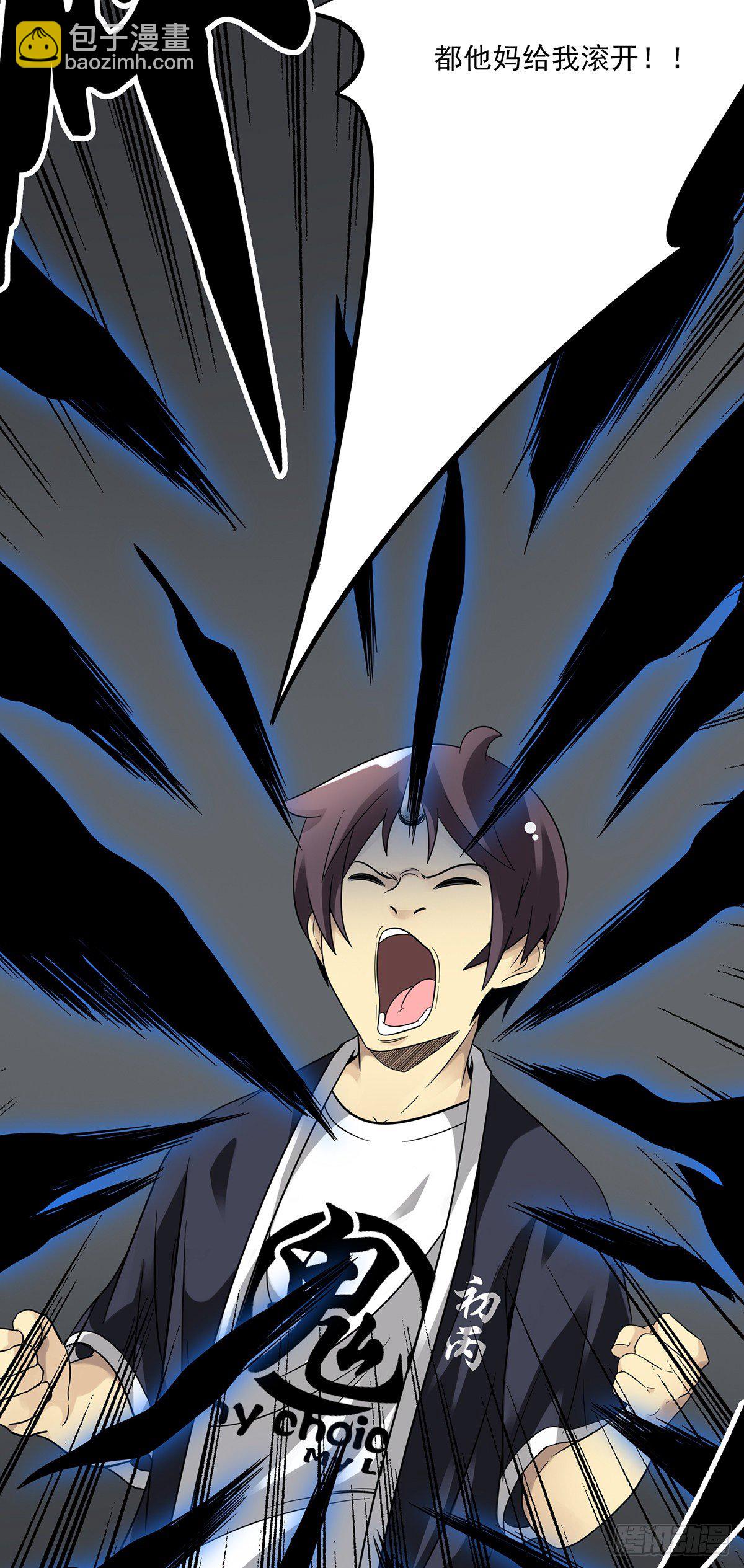 第十七话：另一个混沌空间-第18话