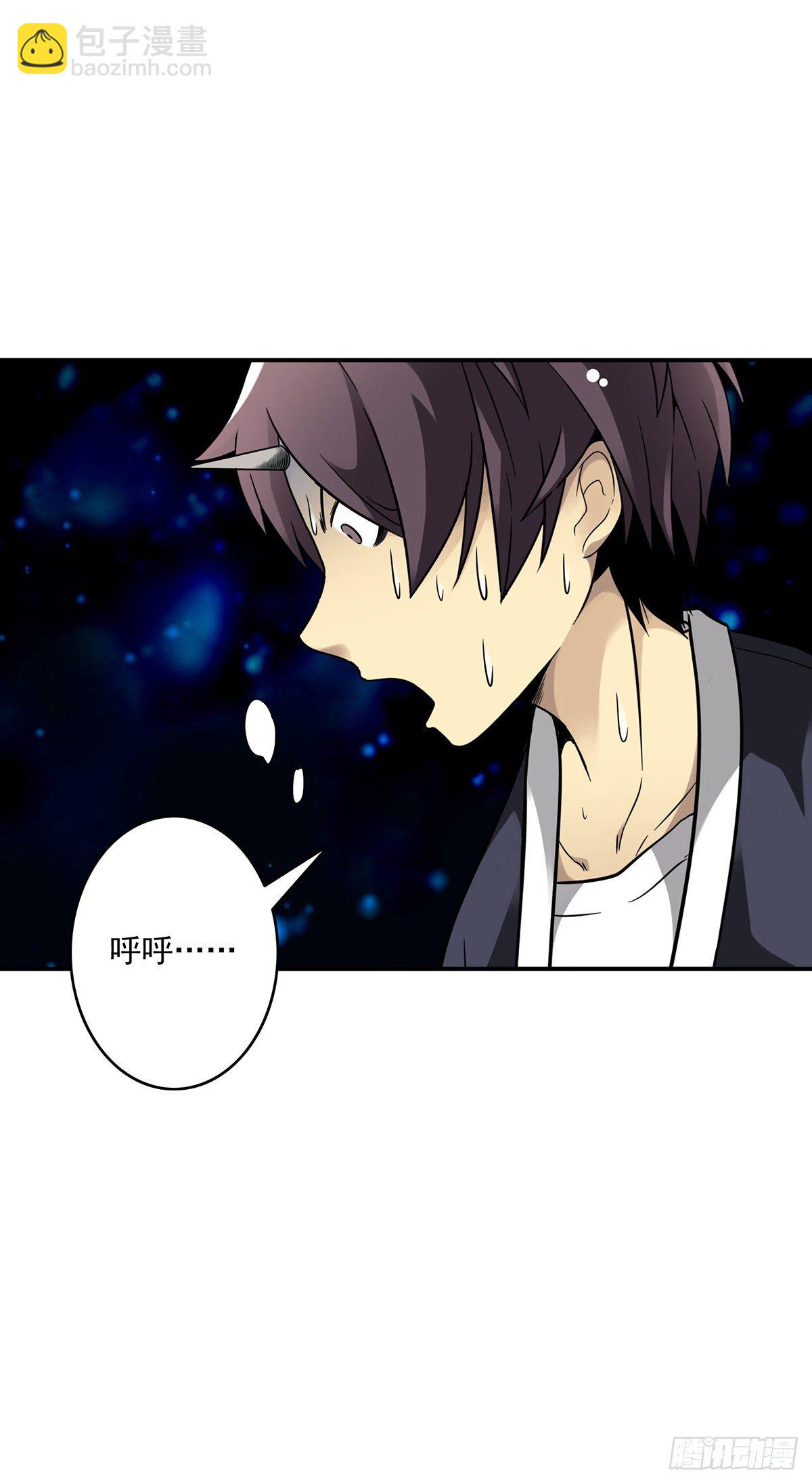 第十七话：另一个混沌空间-第18话