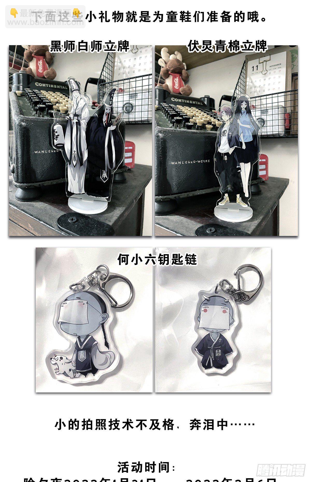 第十七话：另一个混沌空间-第18话