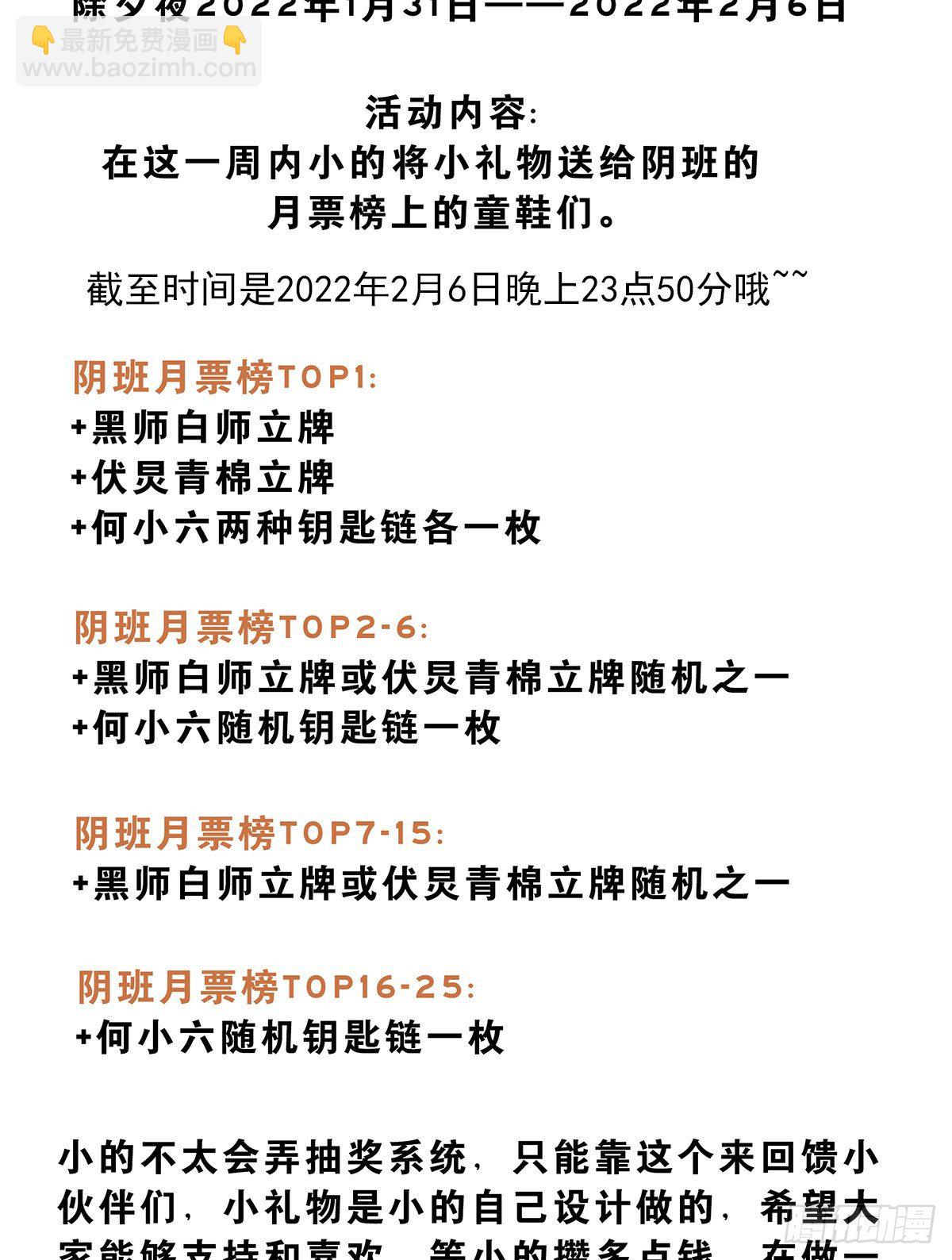 第十七话：另一个混沌空间-第18话