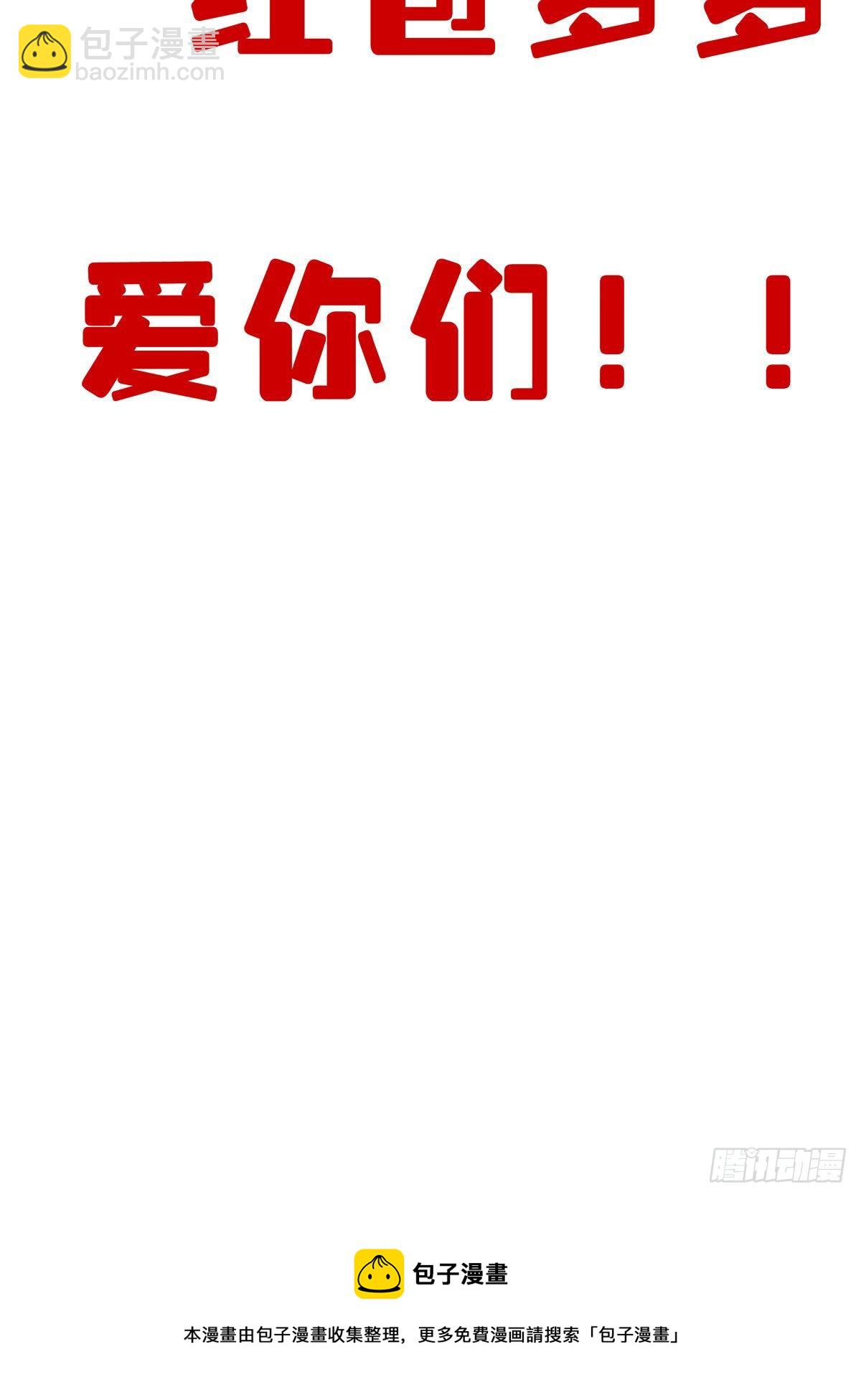 第十七话：另一个混沌空间-第18话