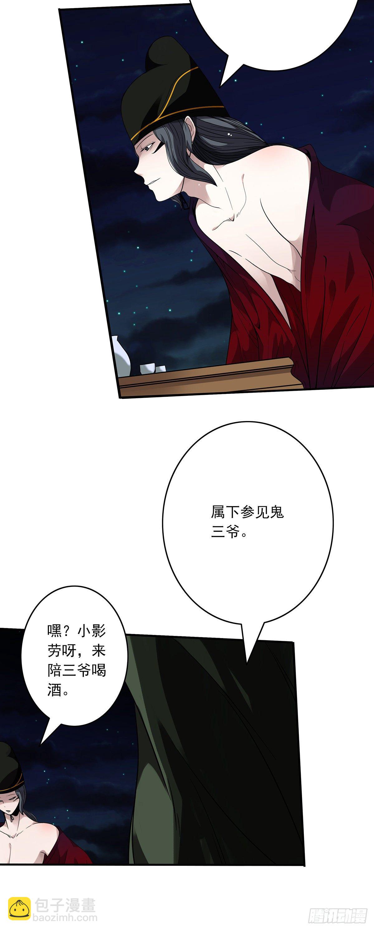 第十七话：另一个混沌空间-第18话