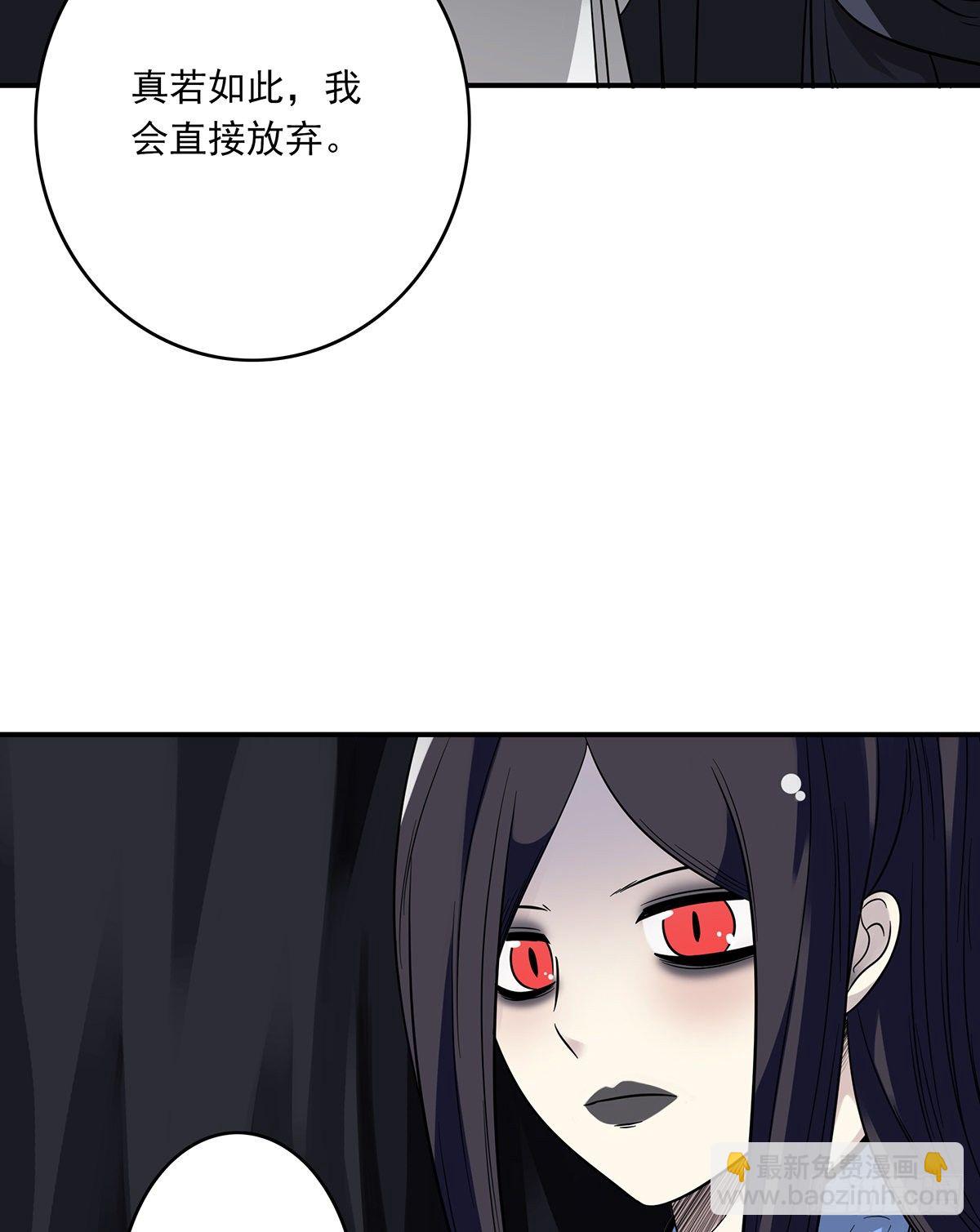 第十九话:无魂之尸-第20话