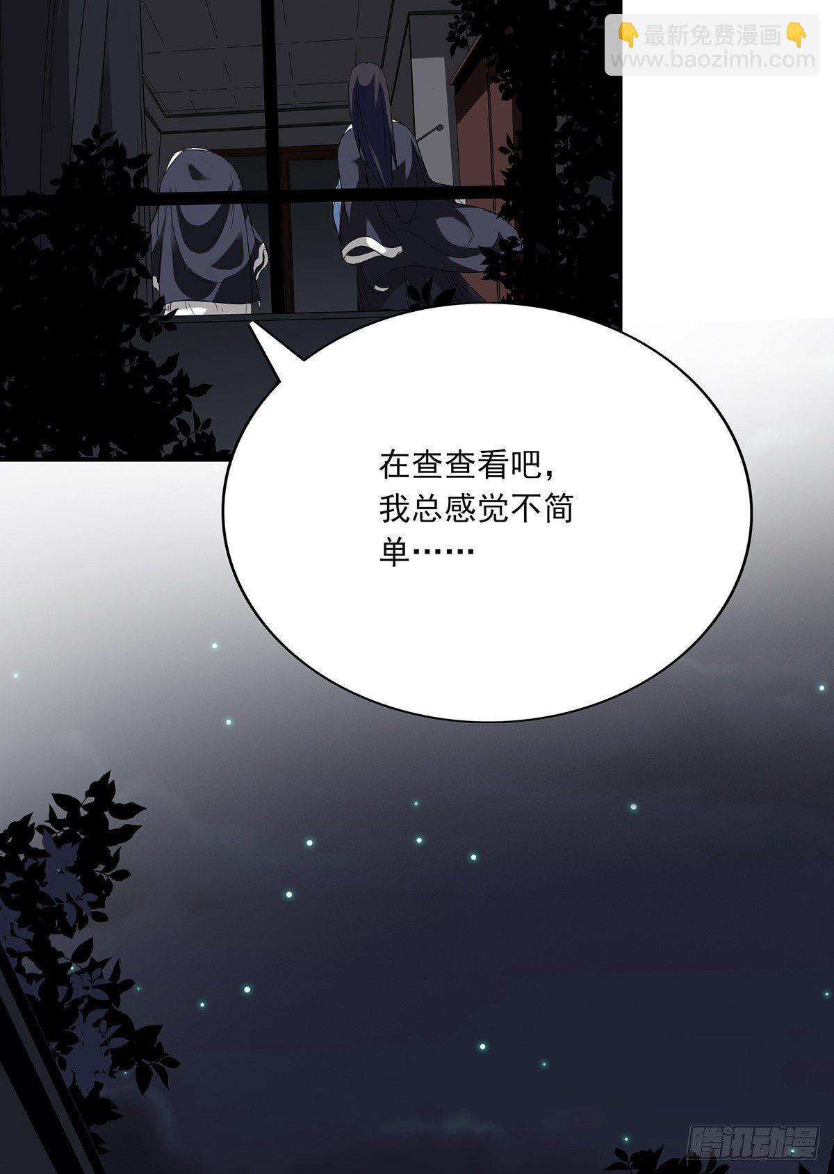 第十九话:无魂之尸-第20话