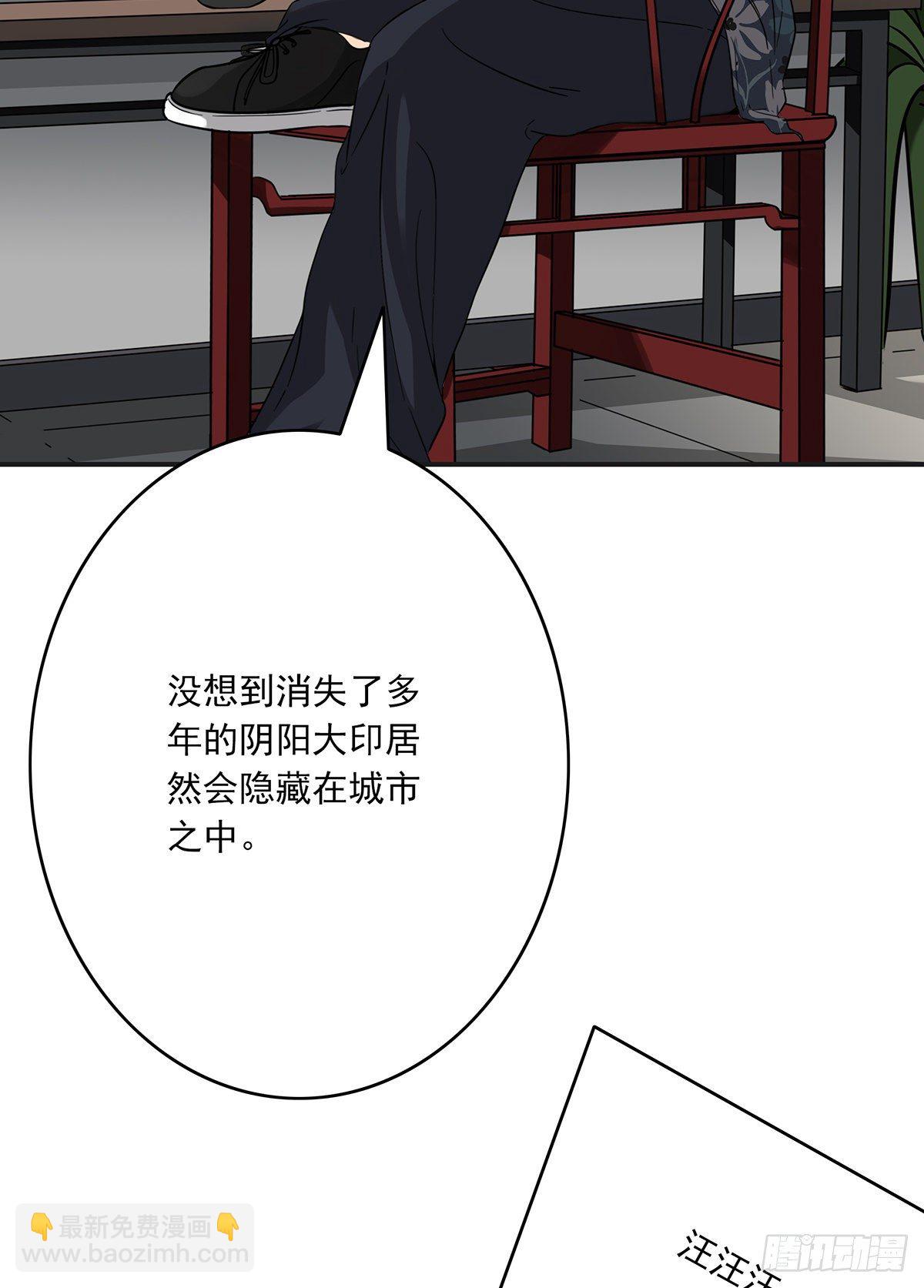 第十九话:无魂之尸-第20话